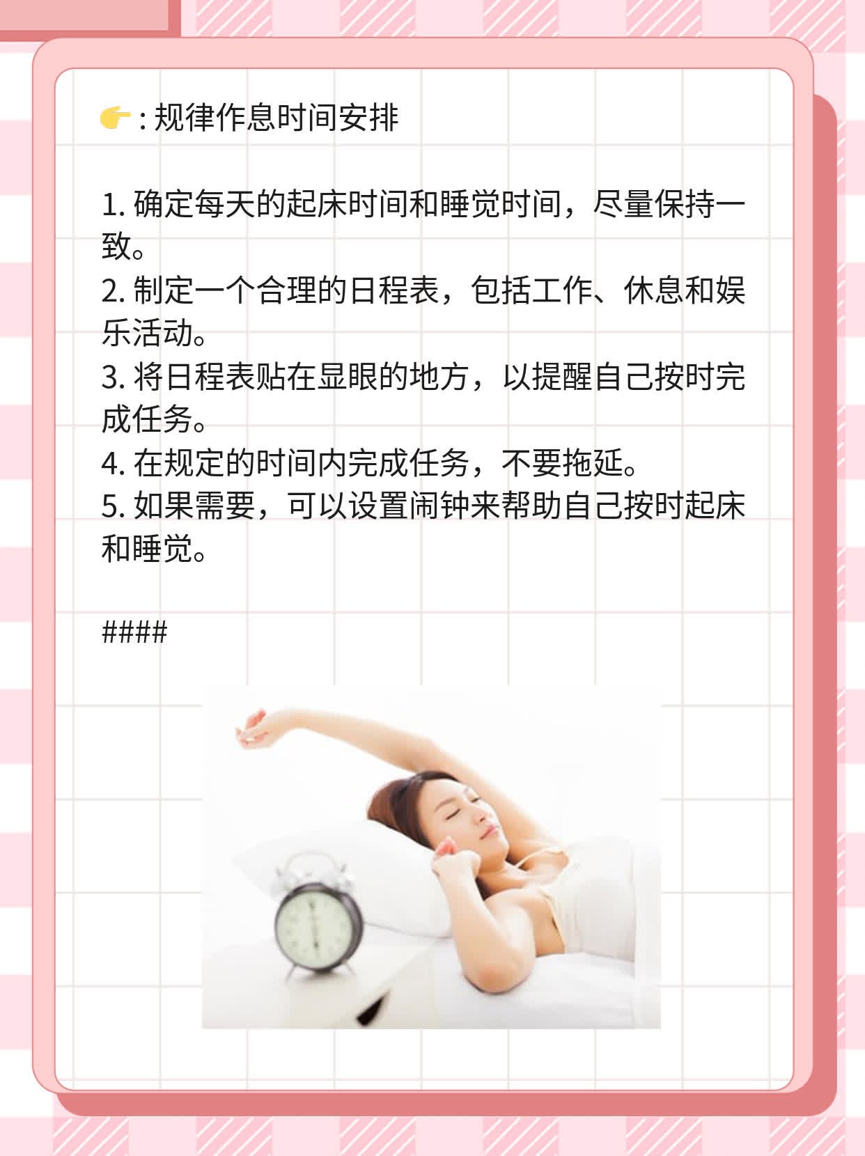 「经验分享」治疗偏执型精神障碍的方法大全