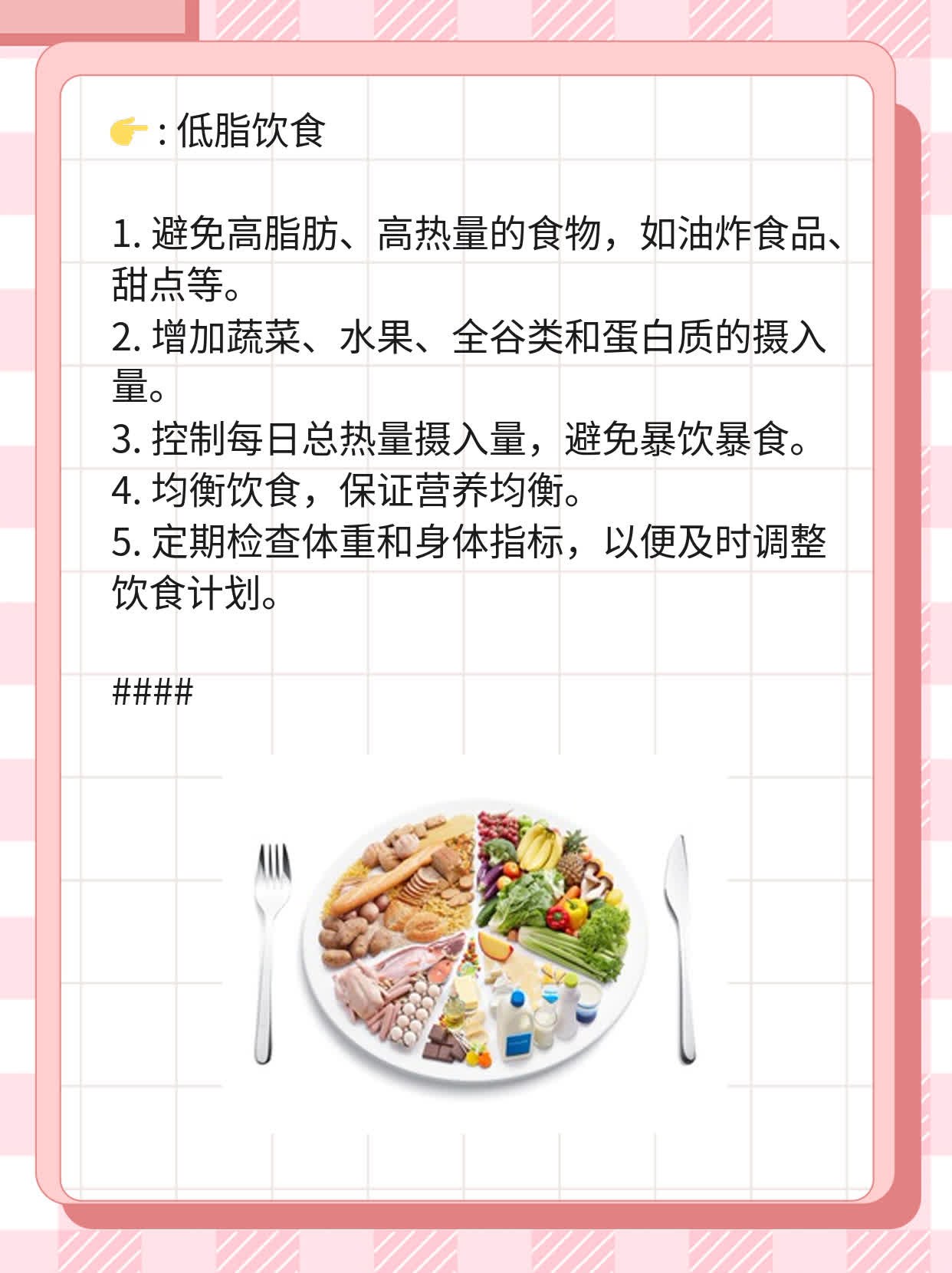「经验分享」治疗偏执型精神障碍的方法大全