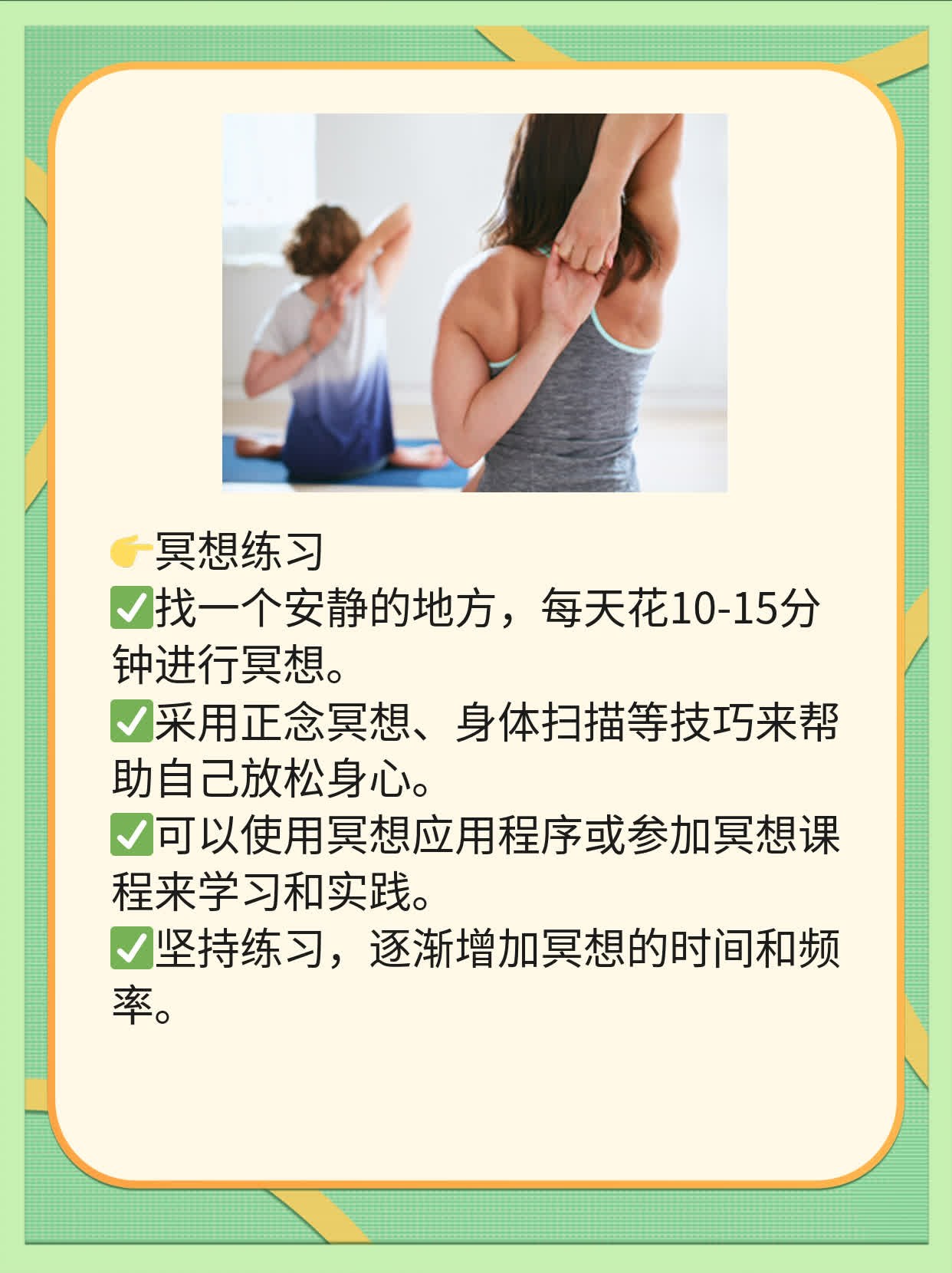 揭秘情绪激动紧张背后的原因！