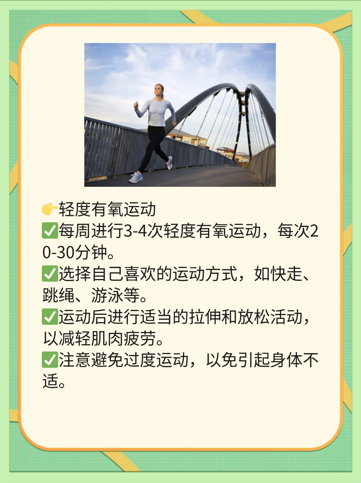 揭秘情绪激动紧张背后的原因！