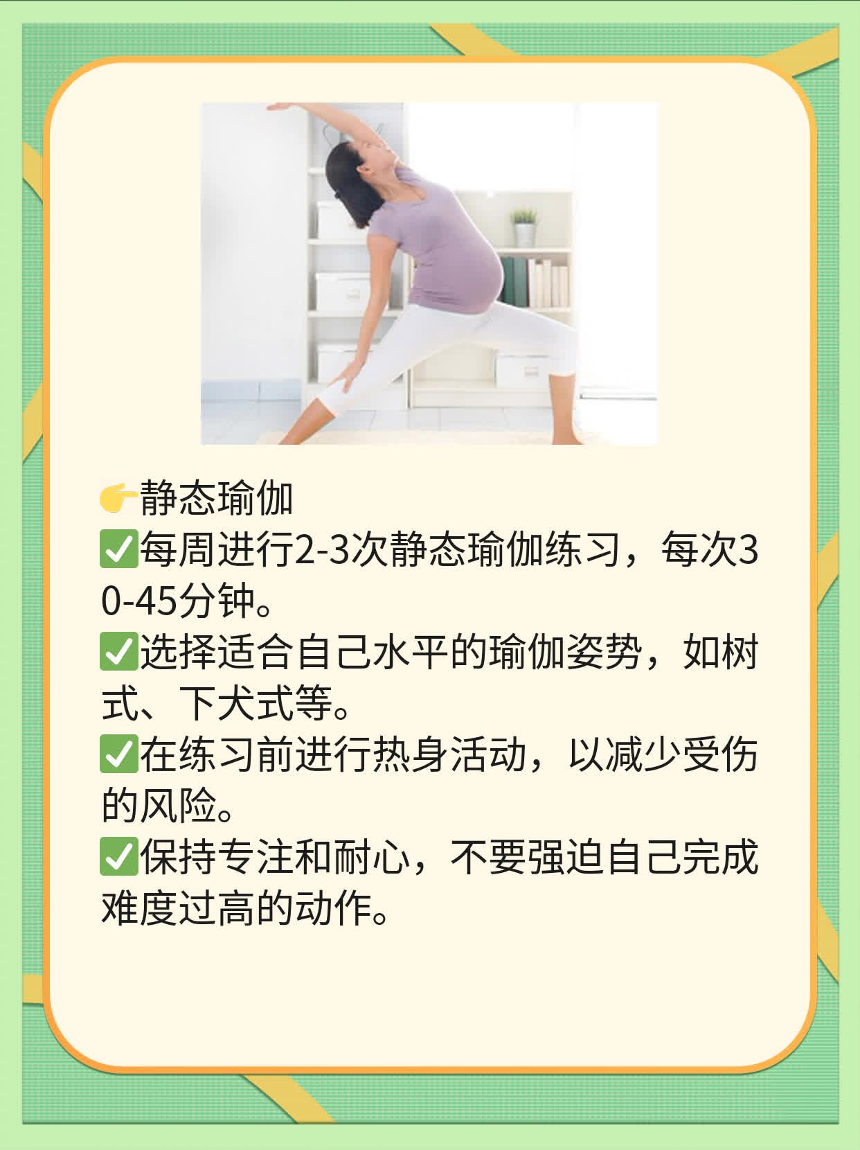 揭秘情绪激动紧张背后的原因！
