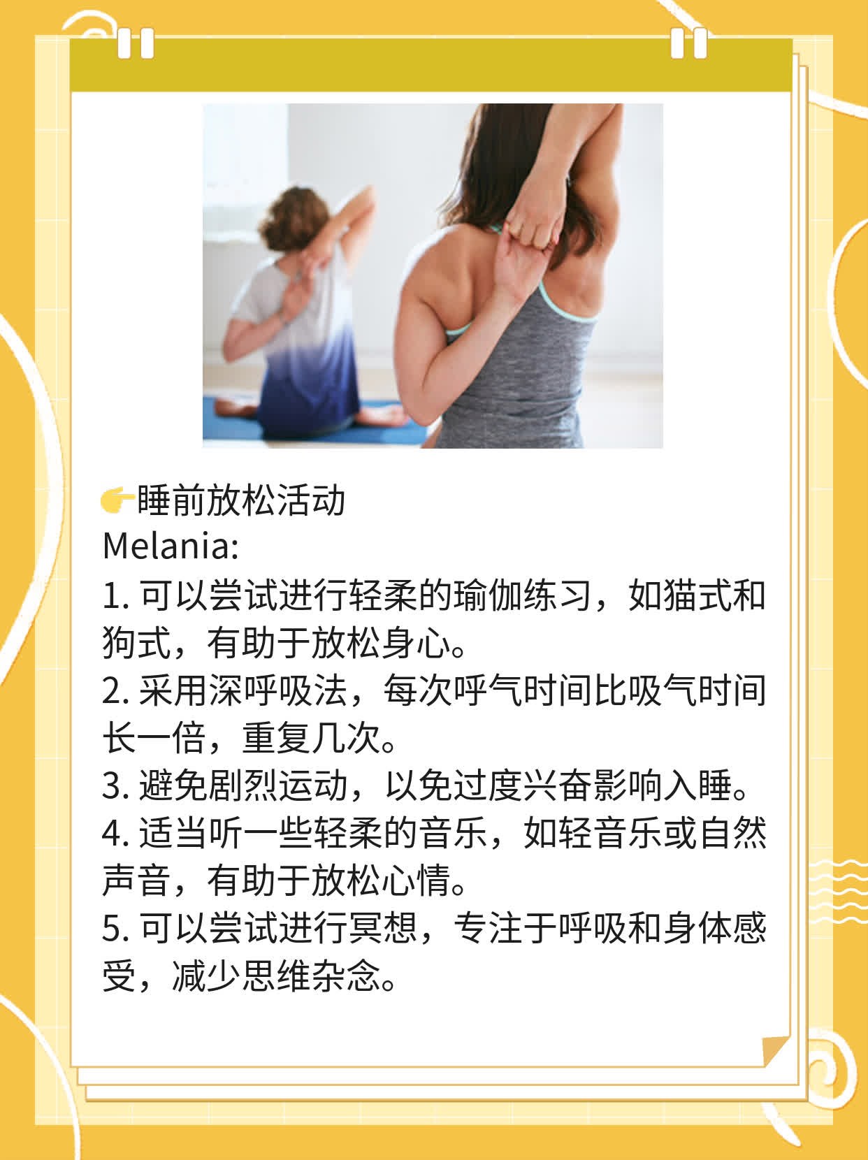 「揭秘」正常人需要几小时睡眠才够？