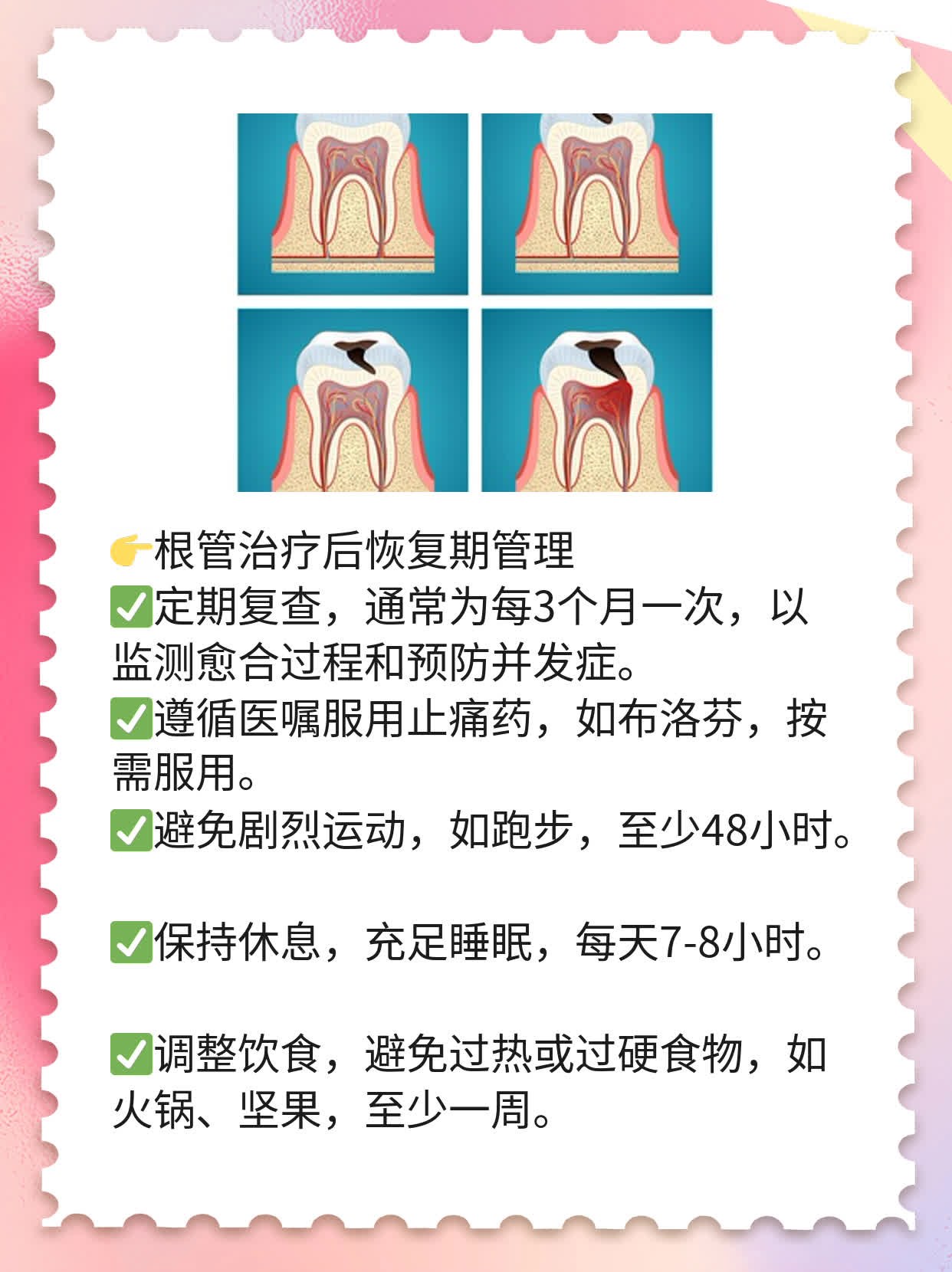 全口种牙价格揭秘：万元内搞定？