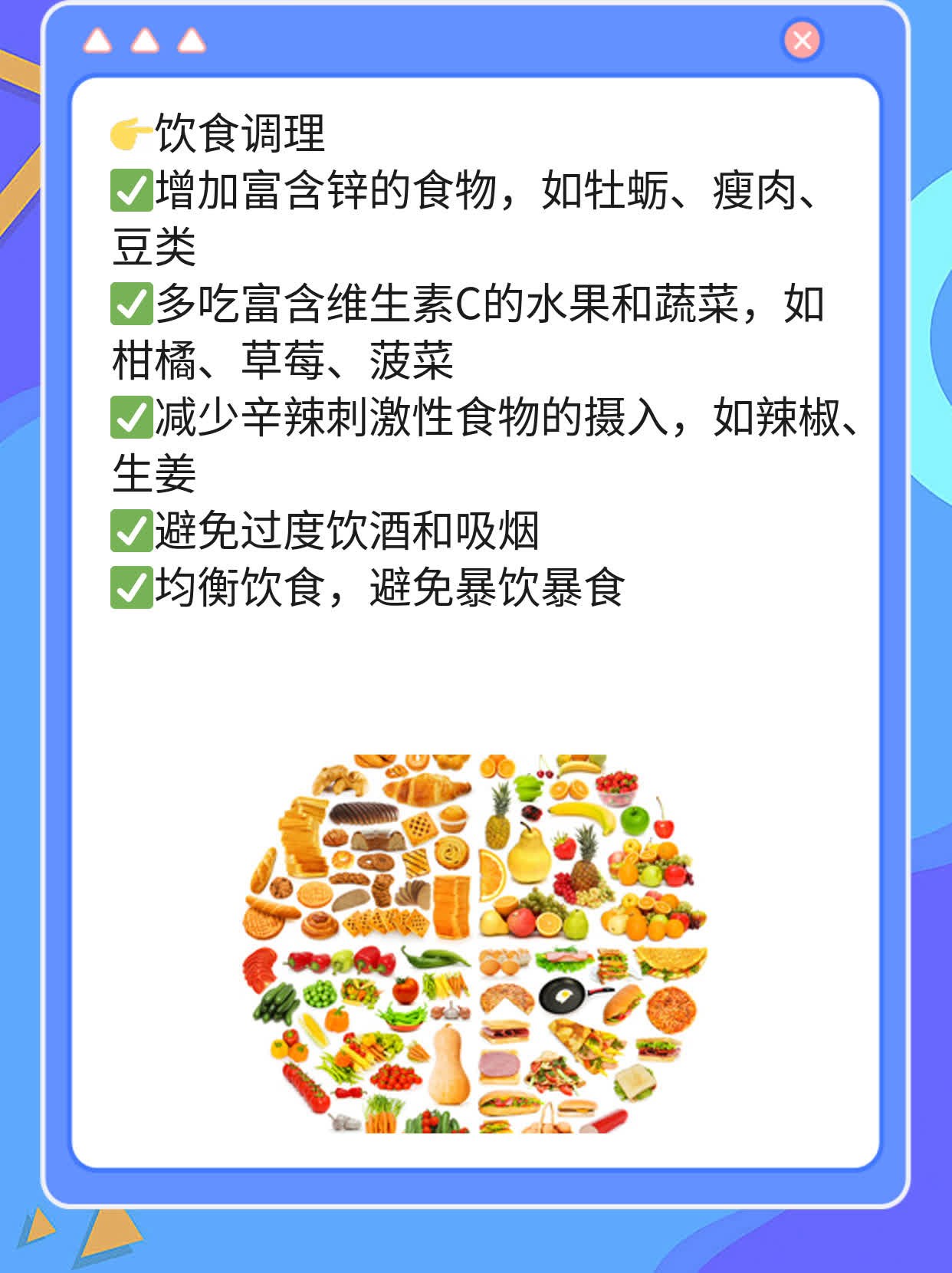 「揭秘前列腺炎」：症状大公开！