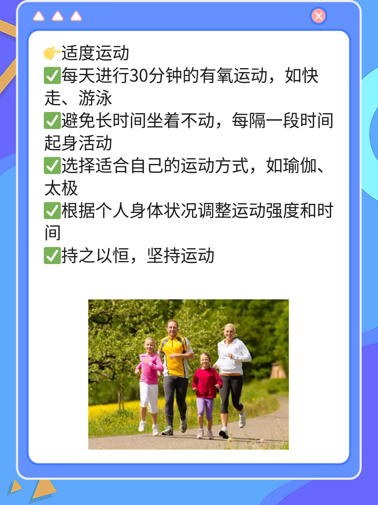 「揭秘前列腺炎」：症状大公开！