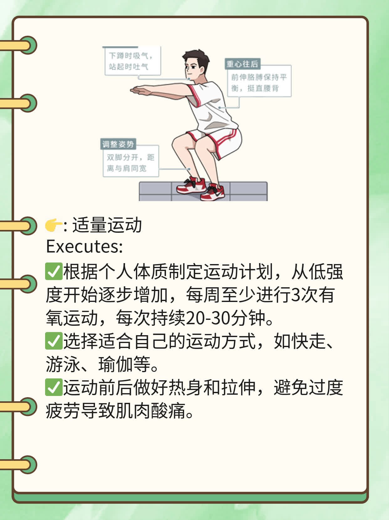 浑身无力、腿脚酸软？揭秘原因！