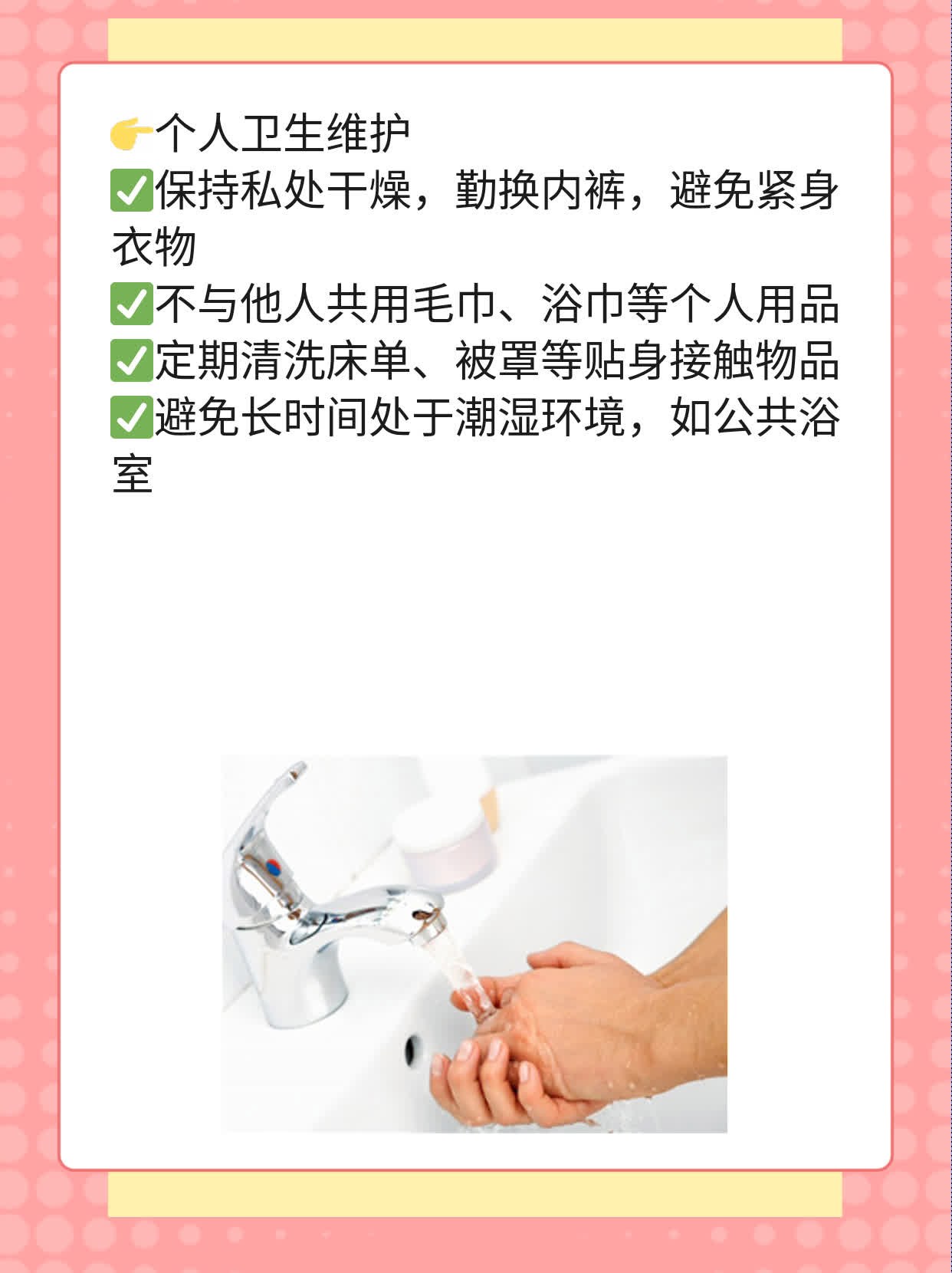 「有图有真相」：男性支原体/衣原体感染的症状大盘点