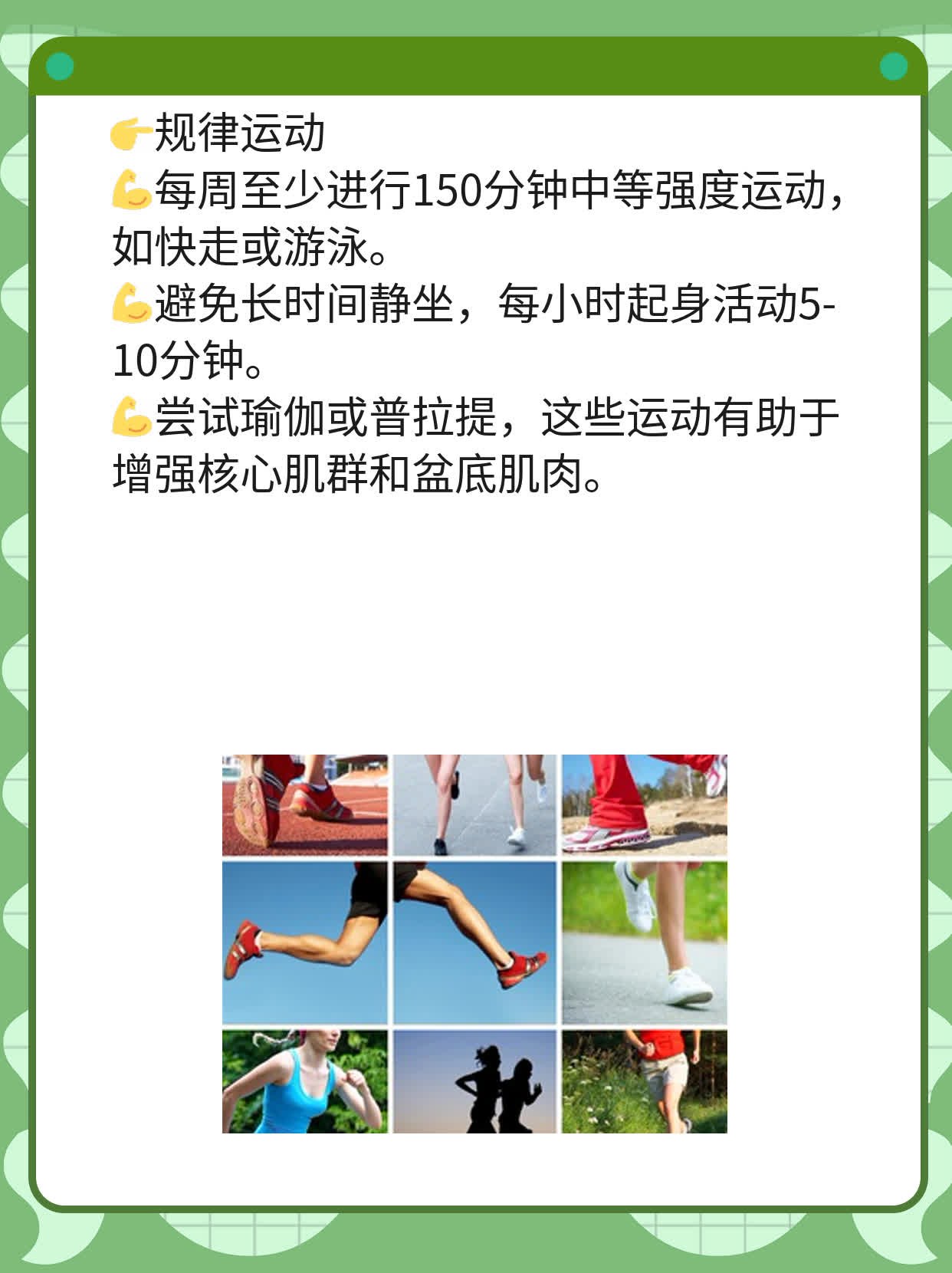 勃起后流出透明黏液？这可能是……