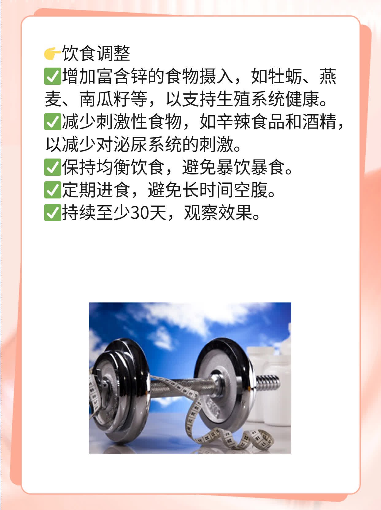 勃起透明液流出：正常现象？