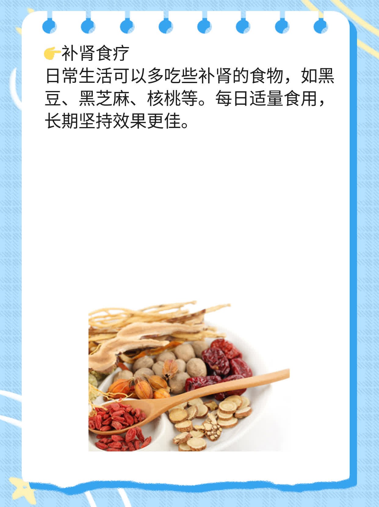 勃起不坚？试试这些中成药！