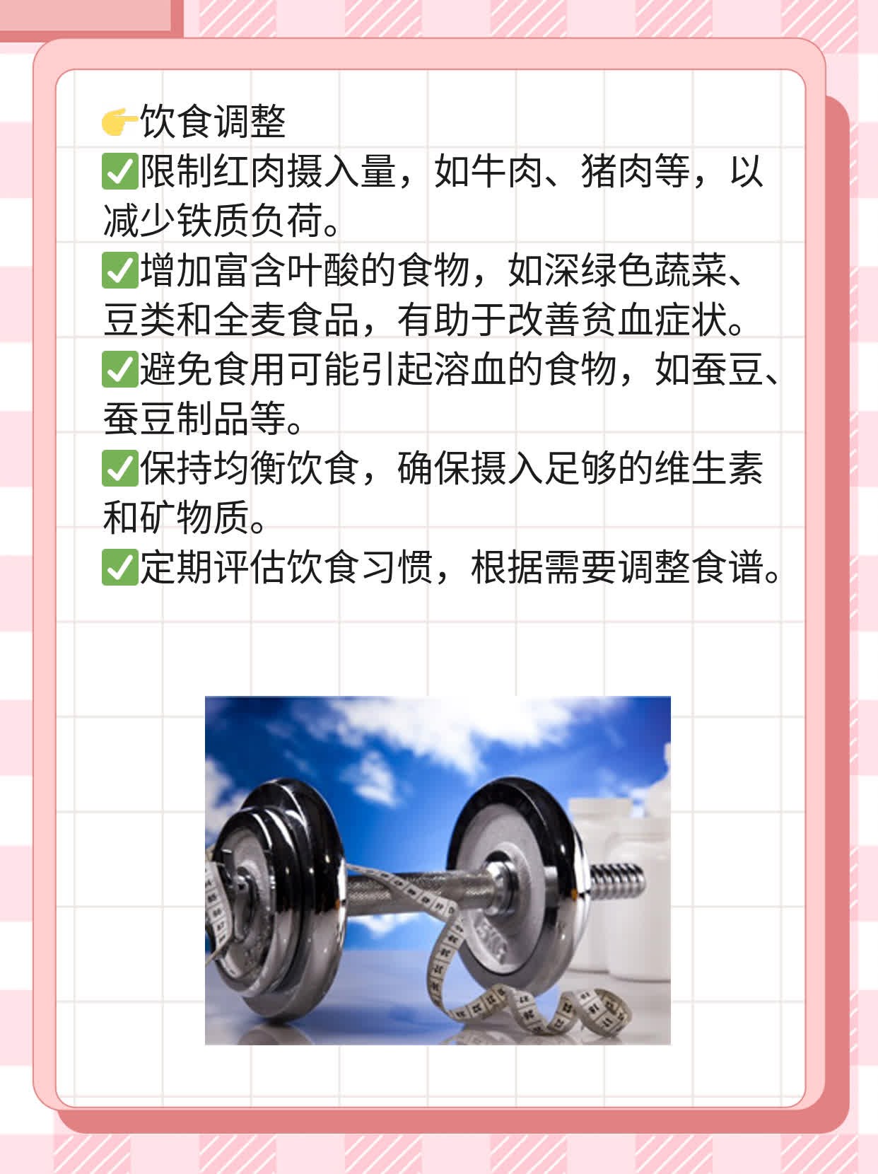 #揭秘：阵发性睡眠性血红蛋白尿症是什么？