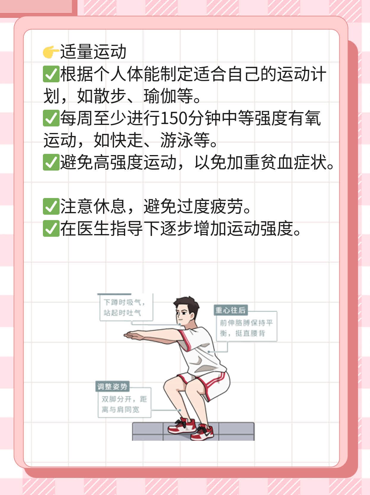 #揭秘：阵发性睡眠性血红蛋白尿症是什么？