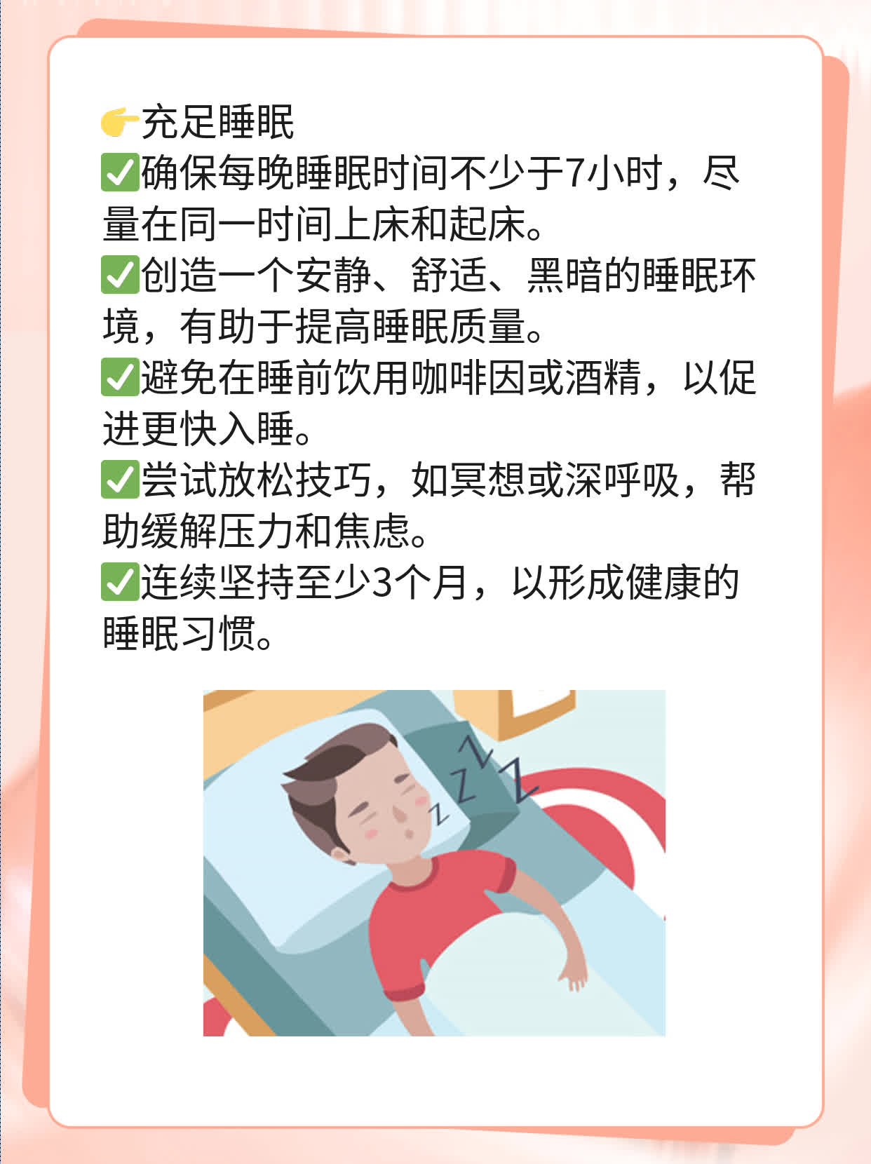 勃起透明液流出：正常现象？