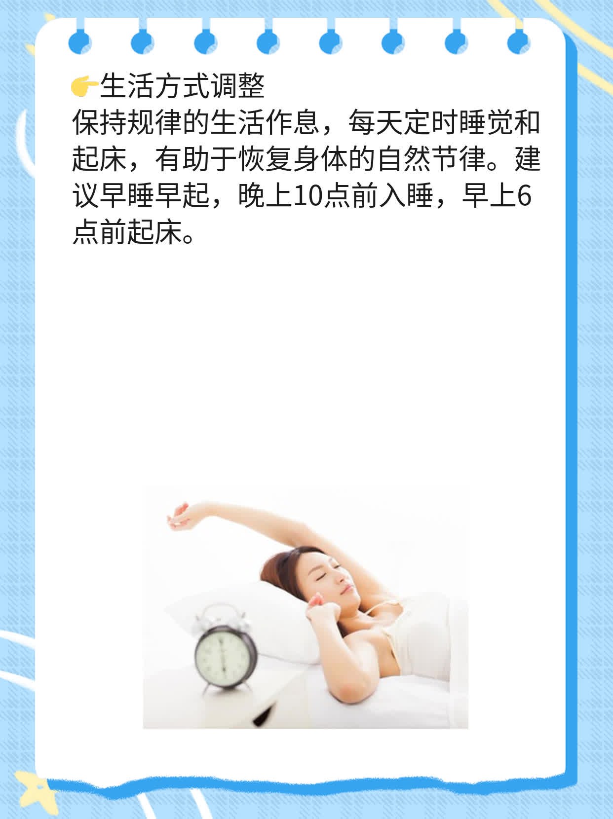 勃起不坚？试试这些中成药！