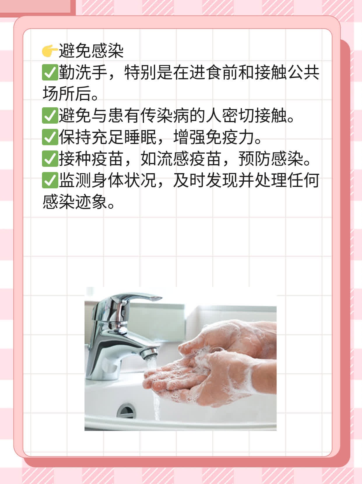 #揭秘：阵发性睡眠性血红蛋白尿症是什么？