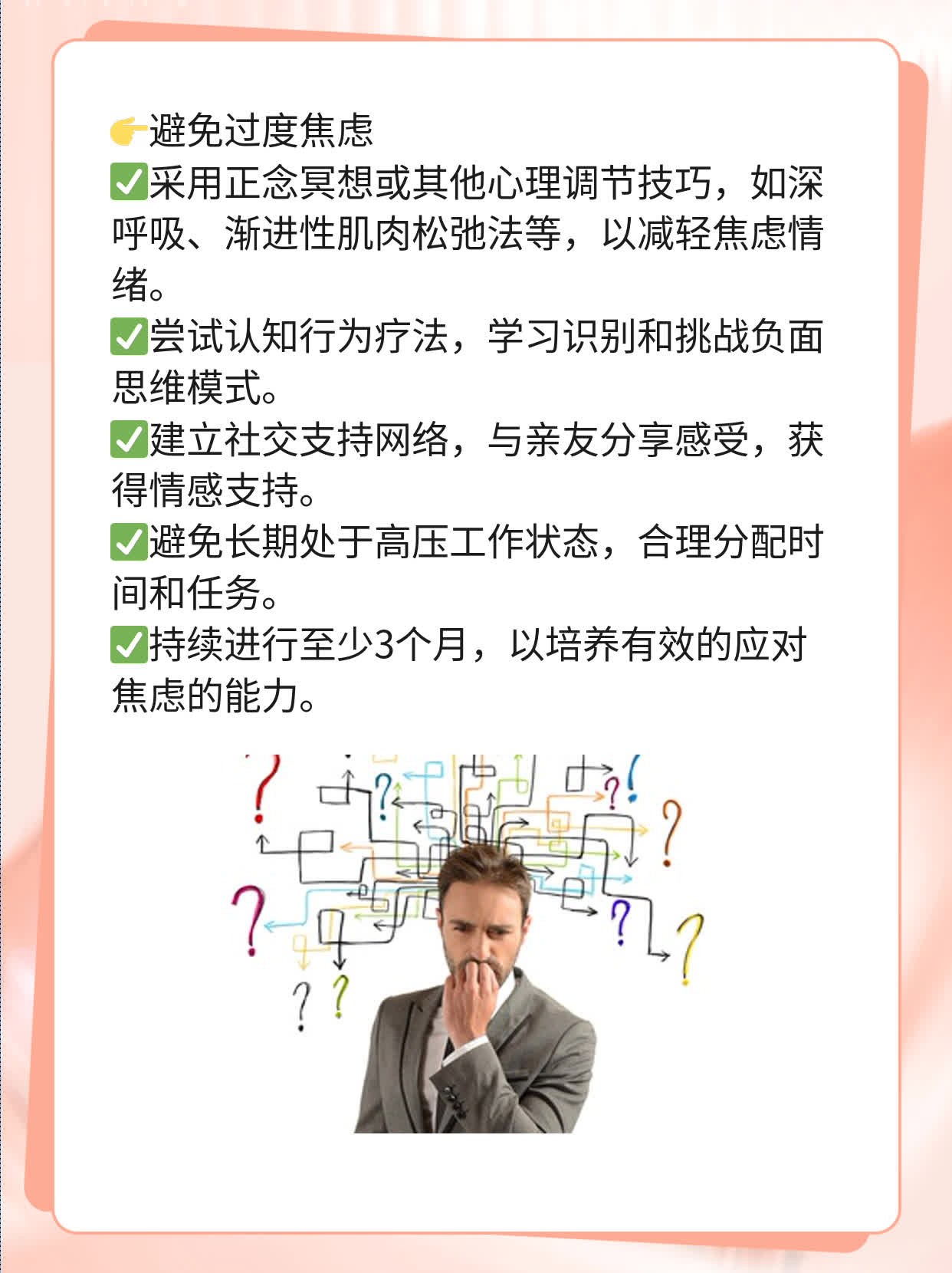 勃起透明液流出：正常现象？