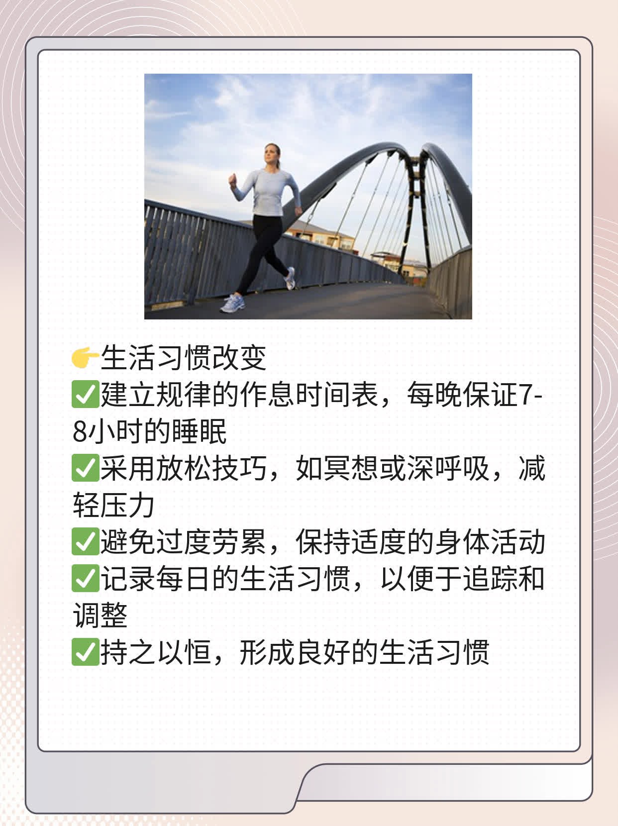 「激光割包皮」价格揭秘：你可能被坑了！