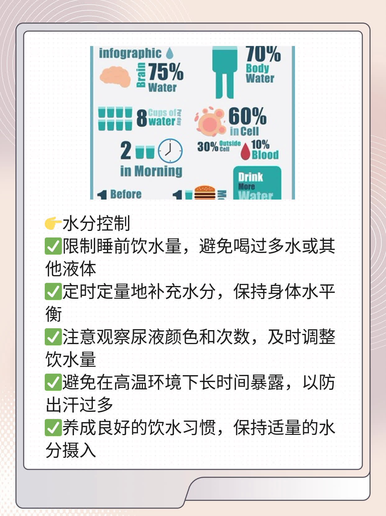 「激光割包皮」价格揭秘：你可能被坑了！