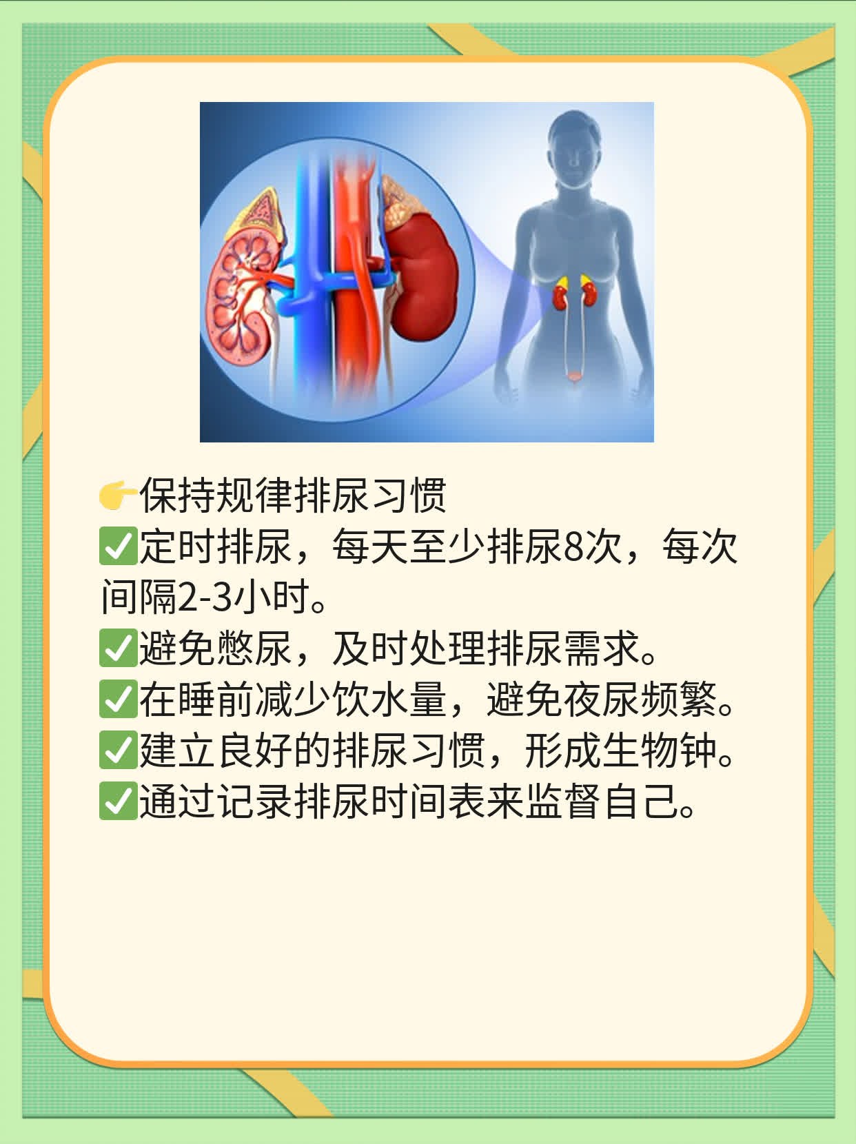 「经验分享」慢性前列腺炎用药大全