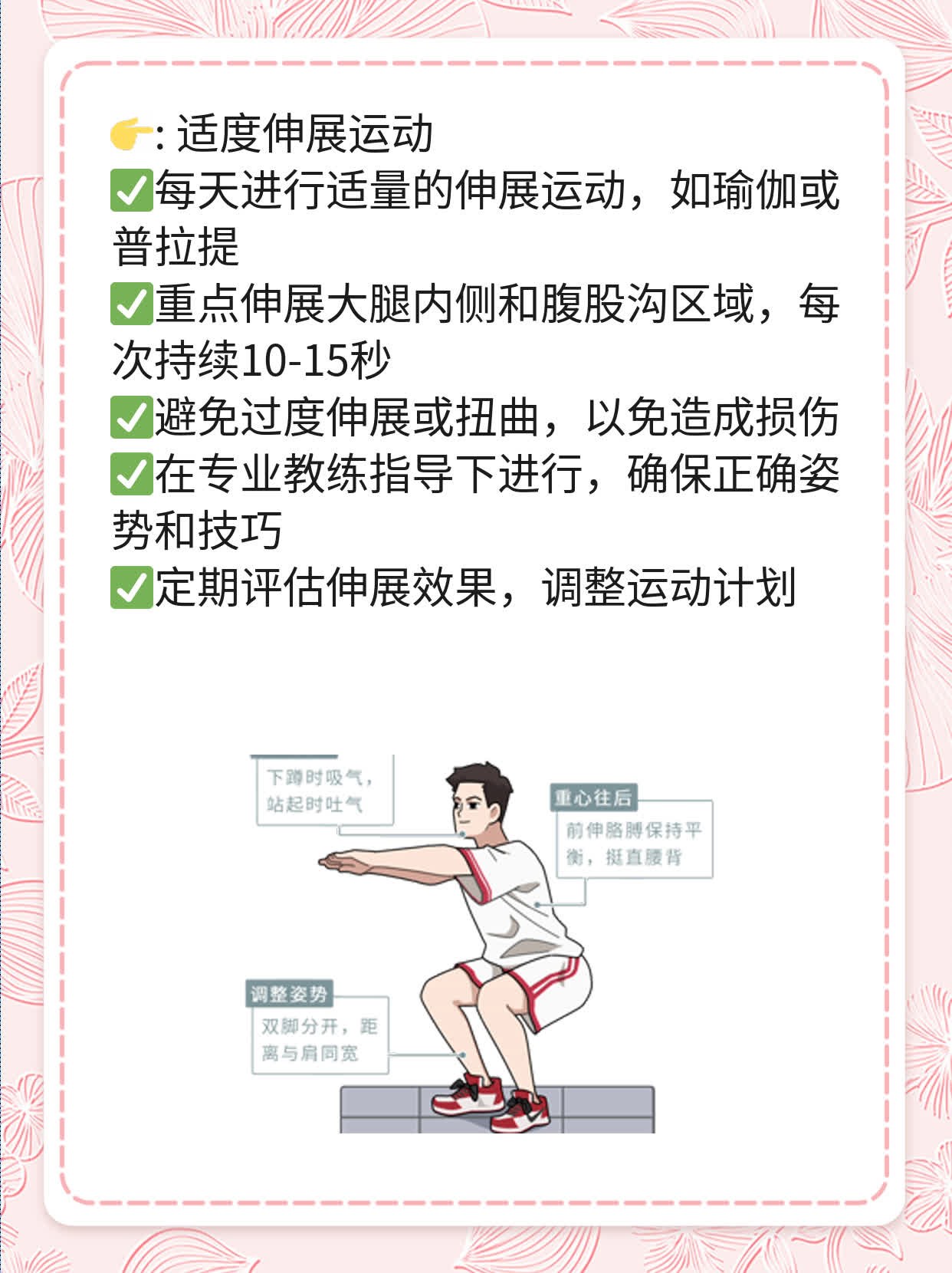 揭秘急性睾丸扭转诱因：你不可不知的小秘密！