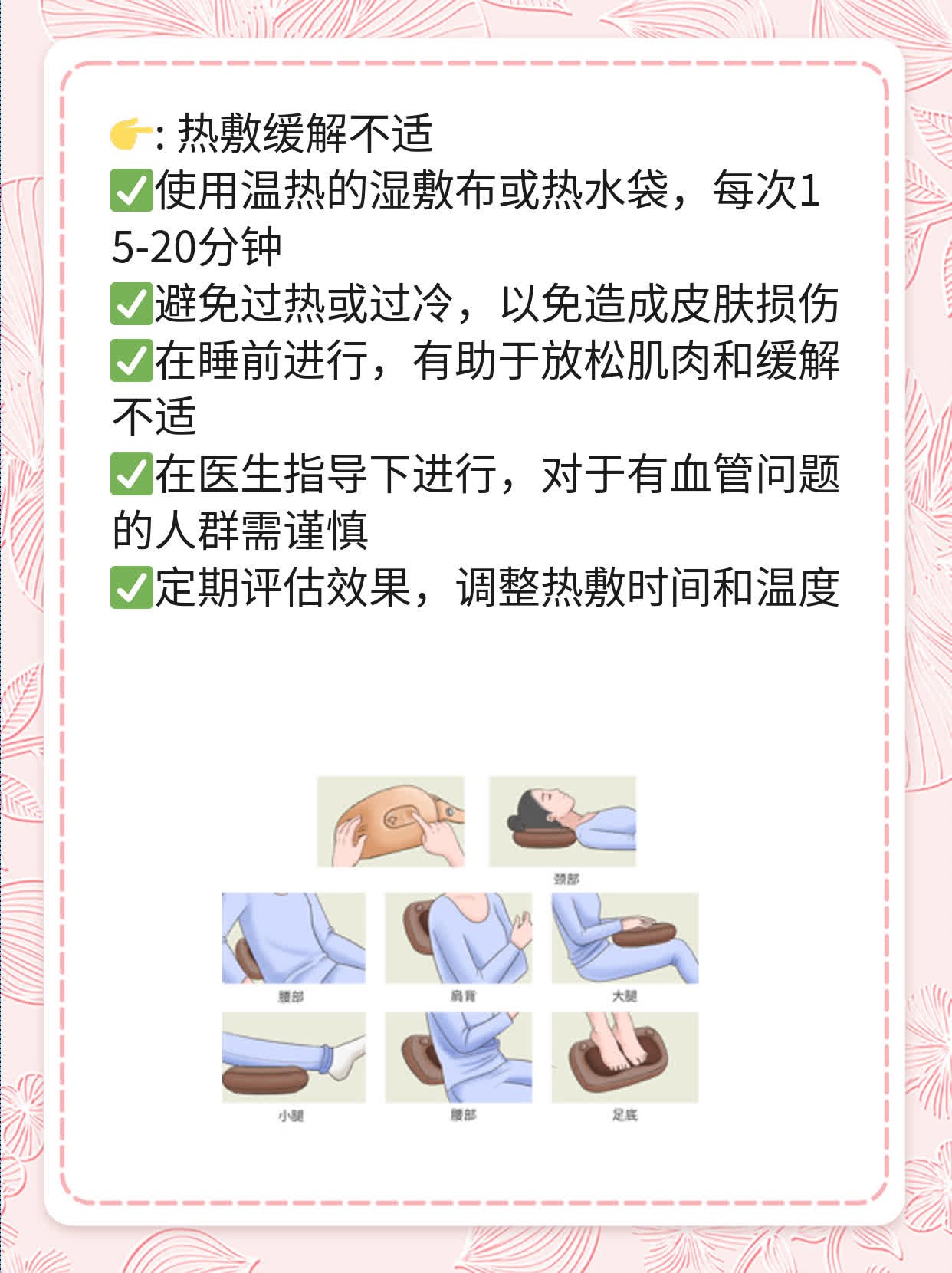 揭秘急性睾丸扭转诱因：你不可不知的小秘密！