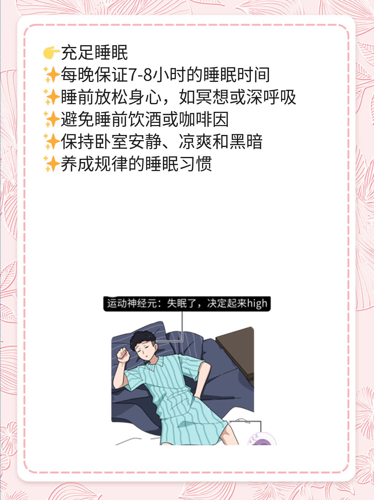 「经验分享」慢性前列腺炎用药大全