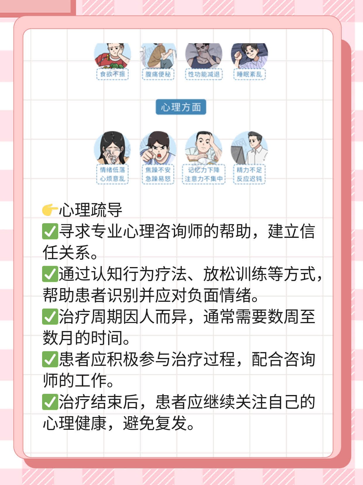 勃起无力：原因揭秘&解决方案！