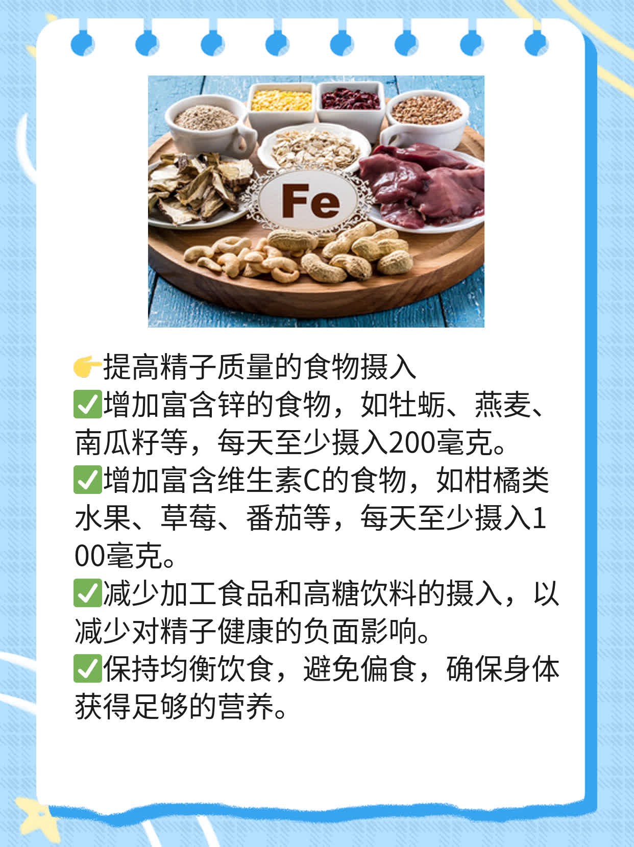 「经验分享」男性不育：症状探秘！