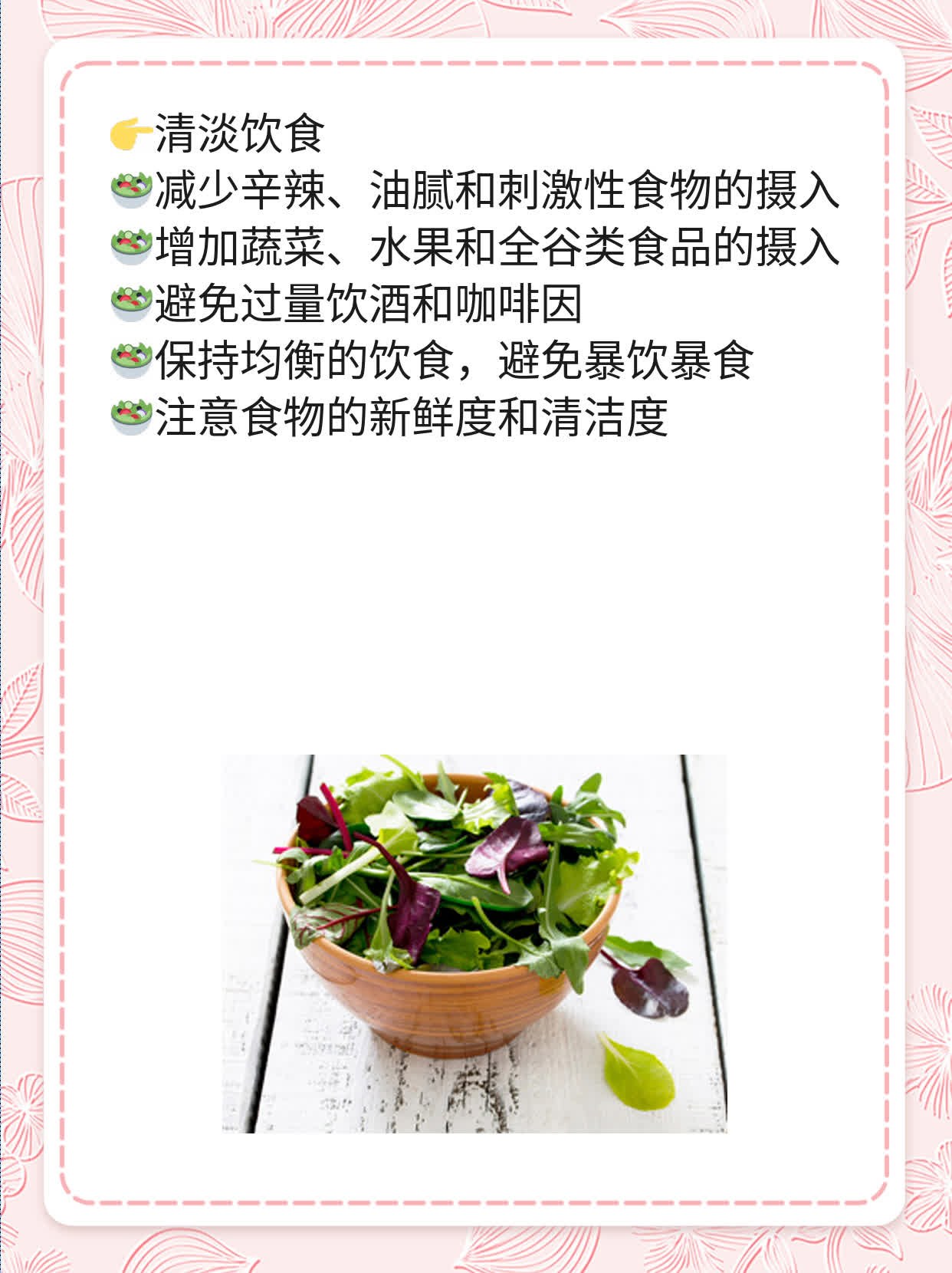 「经验分享」慢性前列腺炎用药大全