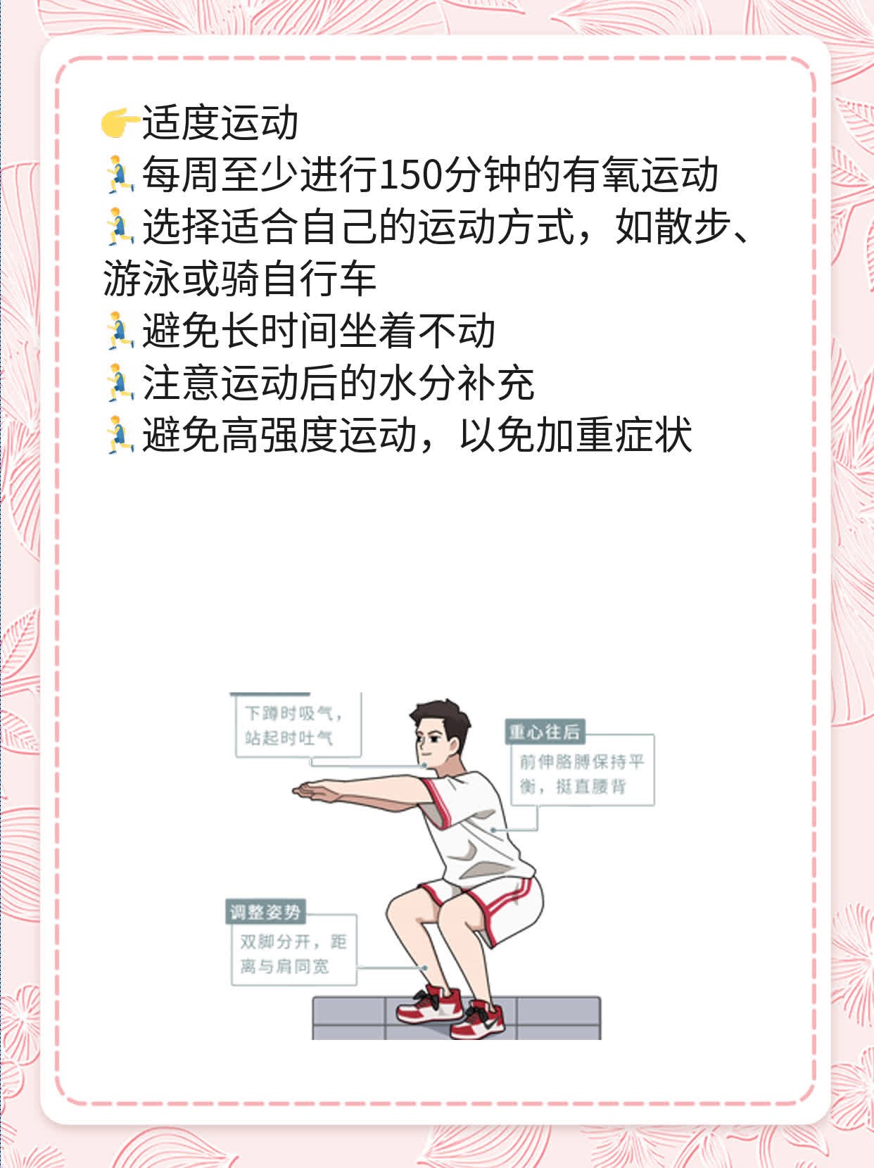 「经验分享」慢性前列腺炎用药大全