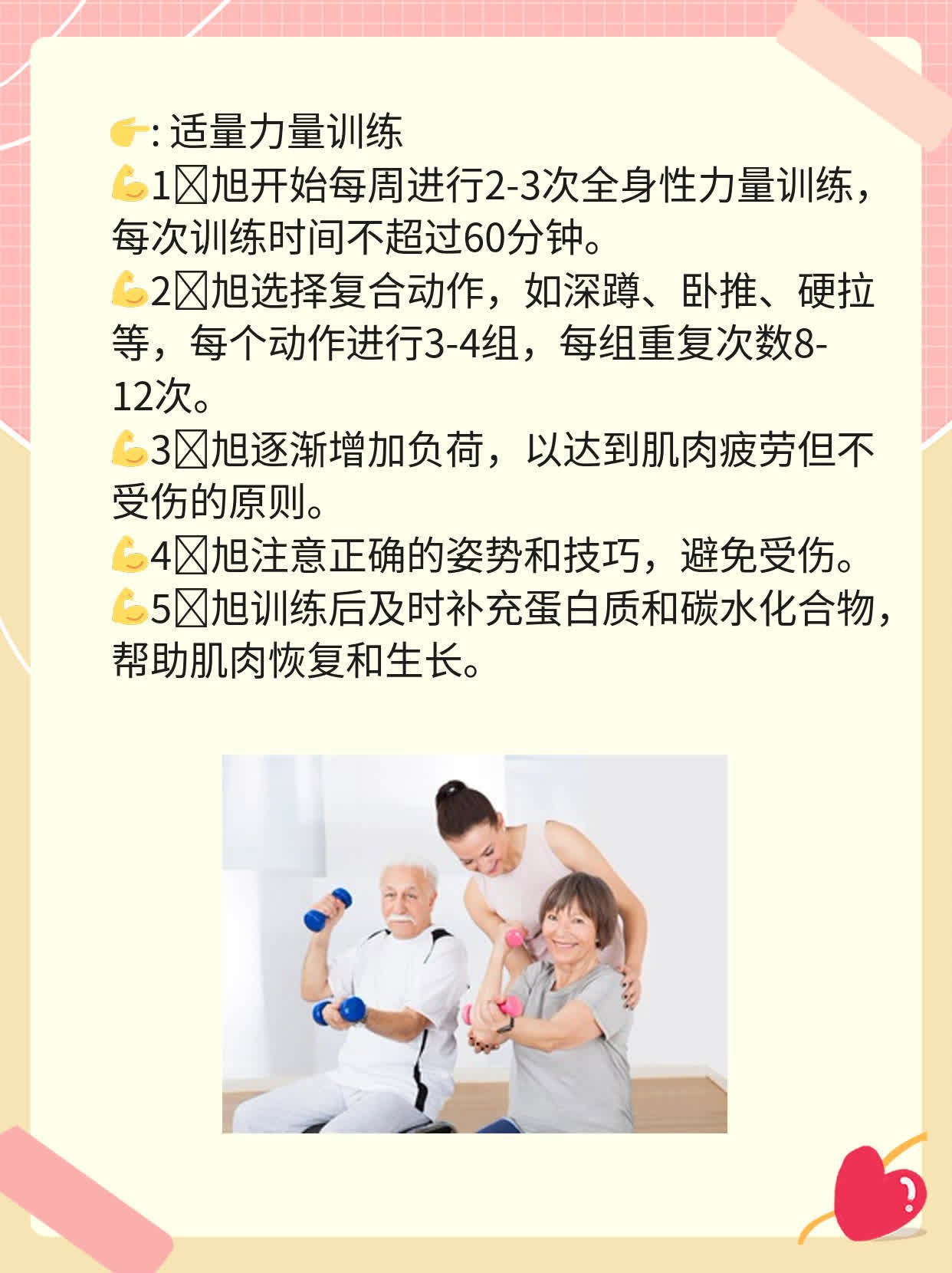 「揭秘」睾酮低下的原因：男性必知！