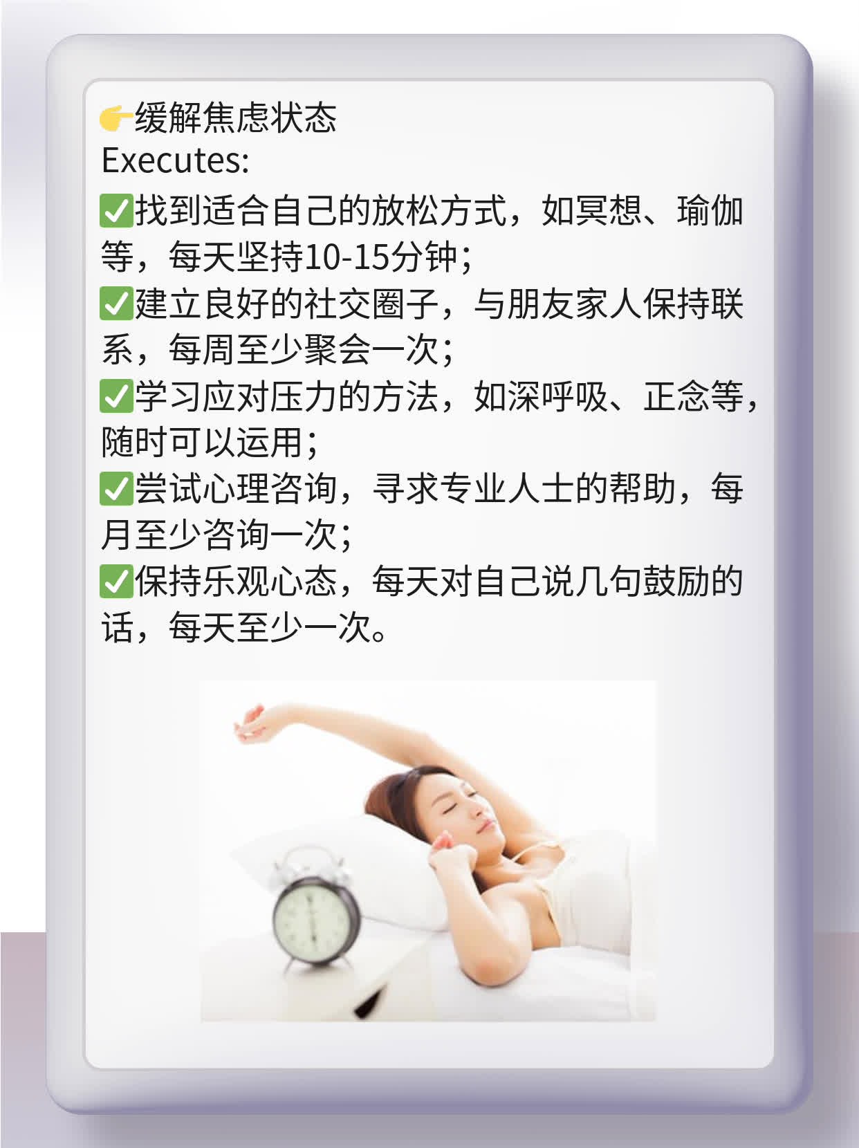 「揭秘」男人“一触即发”真相！