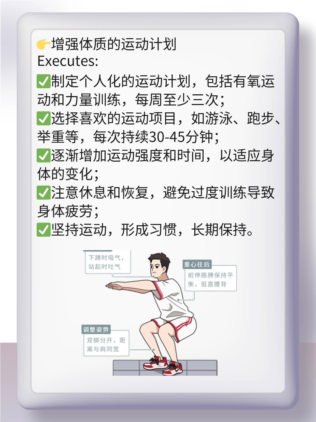 「揭秘」男人“一触即发”真相！