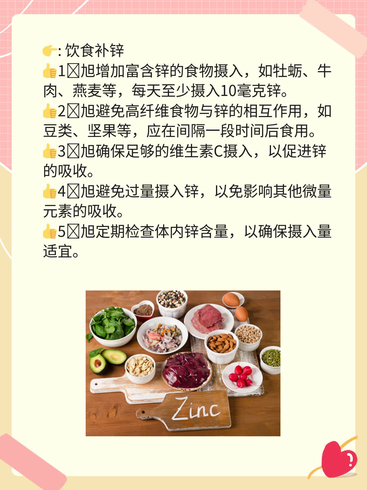 「揭秘」睾酮低下的原因：男性必知！