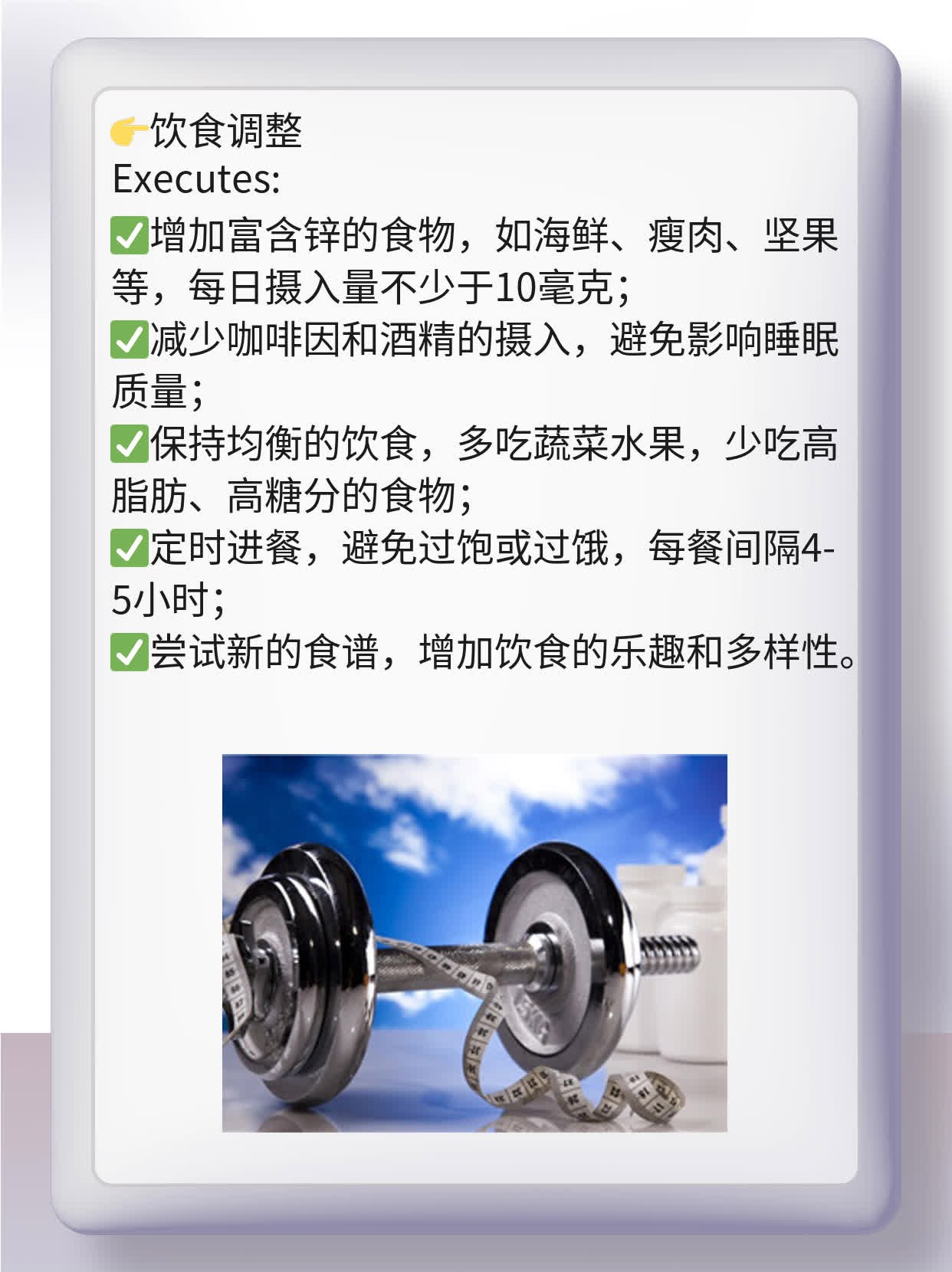 「揭秘」男人“一触即发”真相！