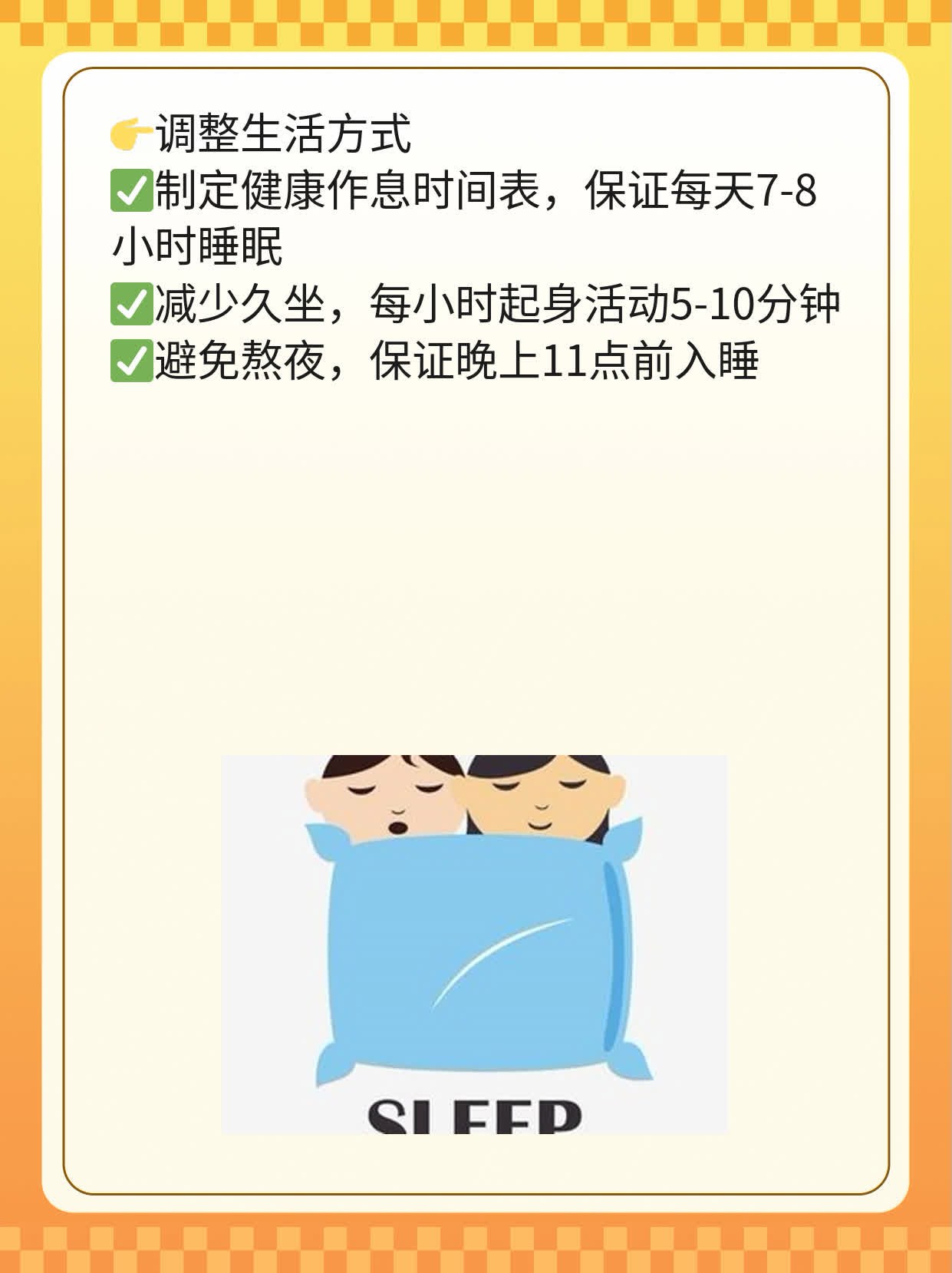 勃起不坚能靠枸杞改善吗？