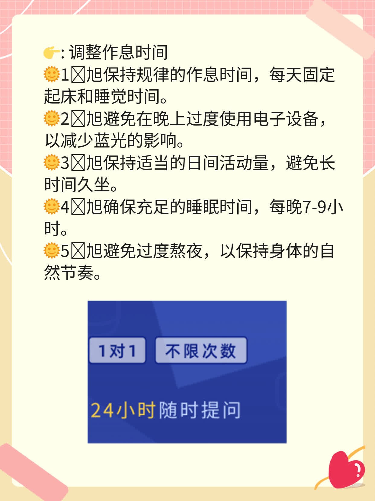 「揭秘」睾酮低下的原因：男性必知！