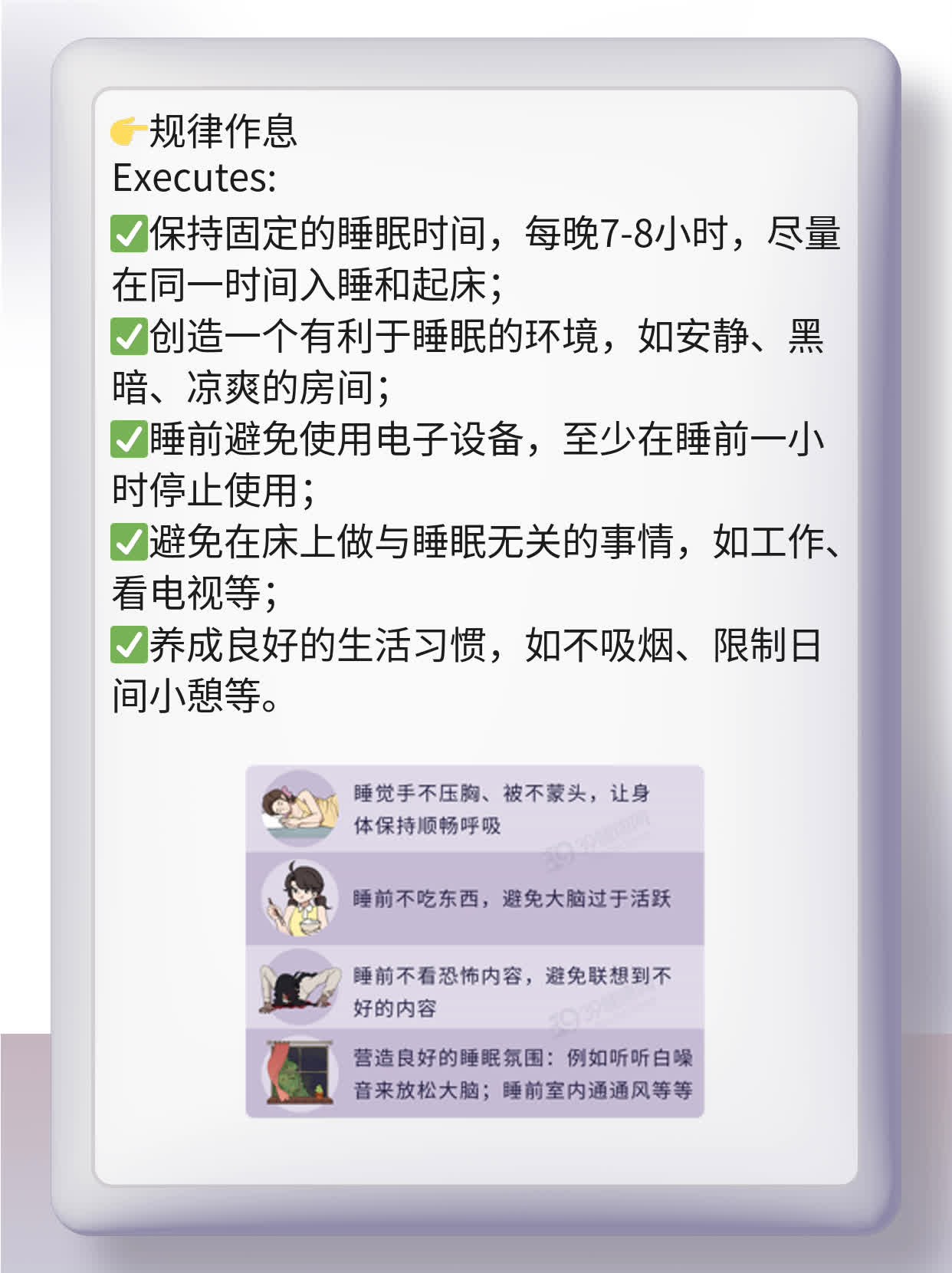 「揭秘」男人“一触即发”真相！