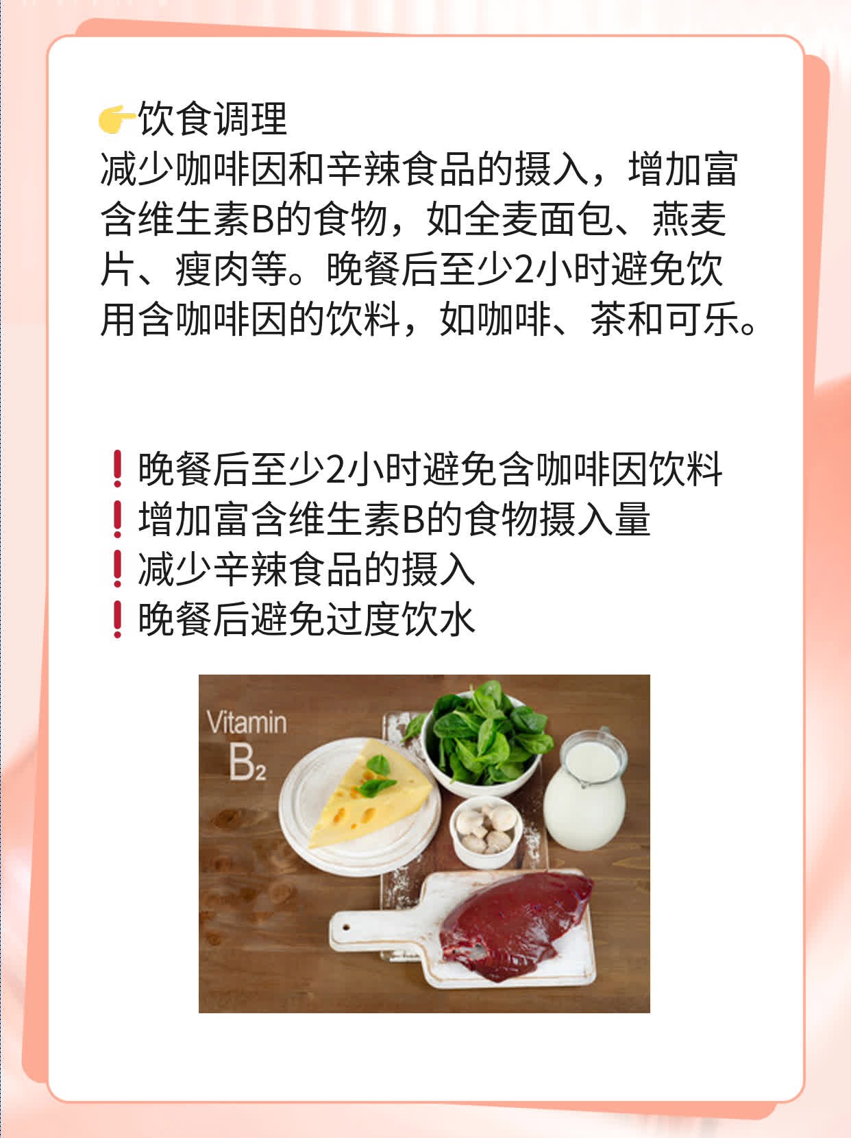 揭秘：男人夜间盗汗的原因！