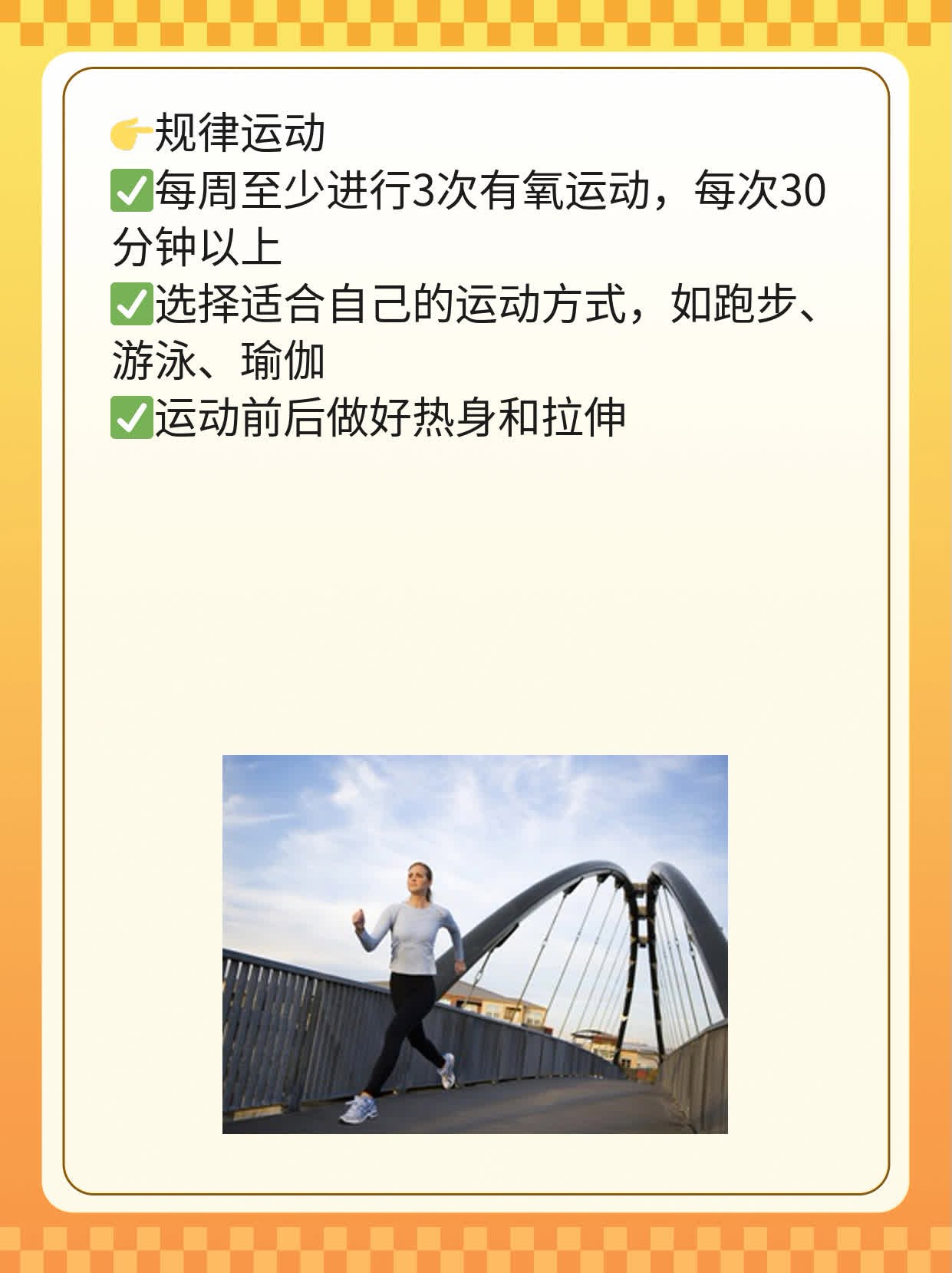 勃起不坚能靠枸杞改善吗？