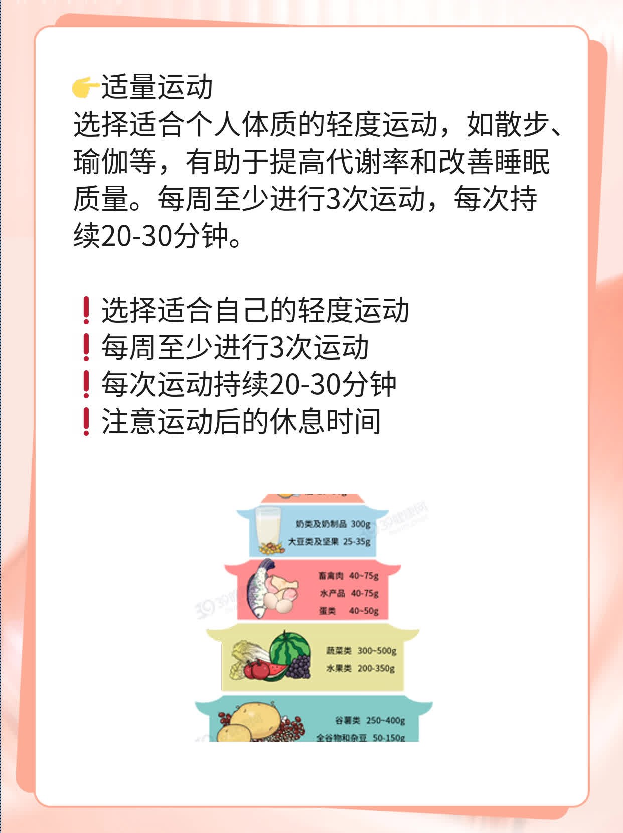 揭秘：男人夜间盗汗的原因！