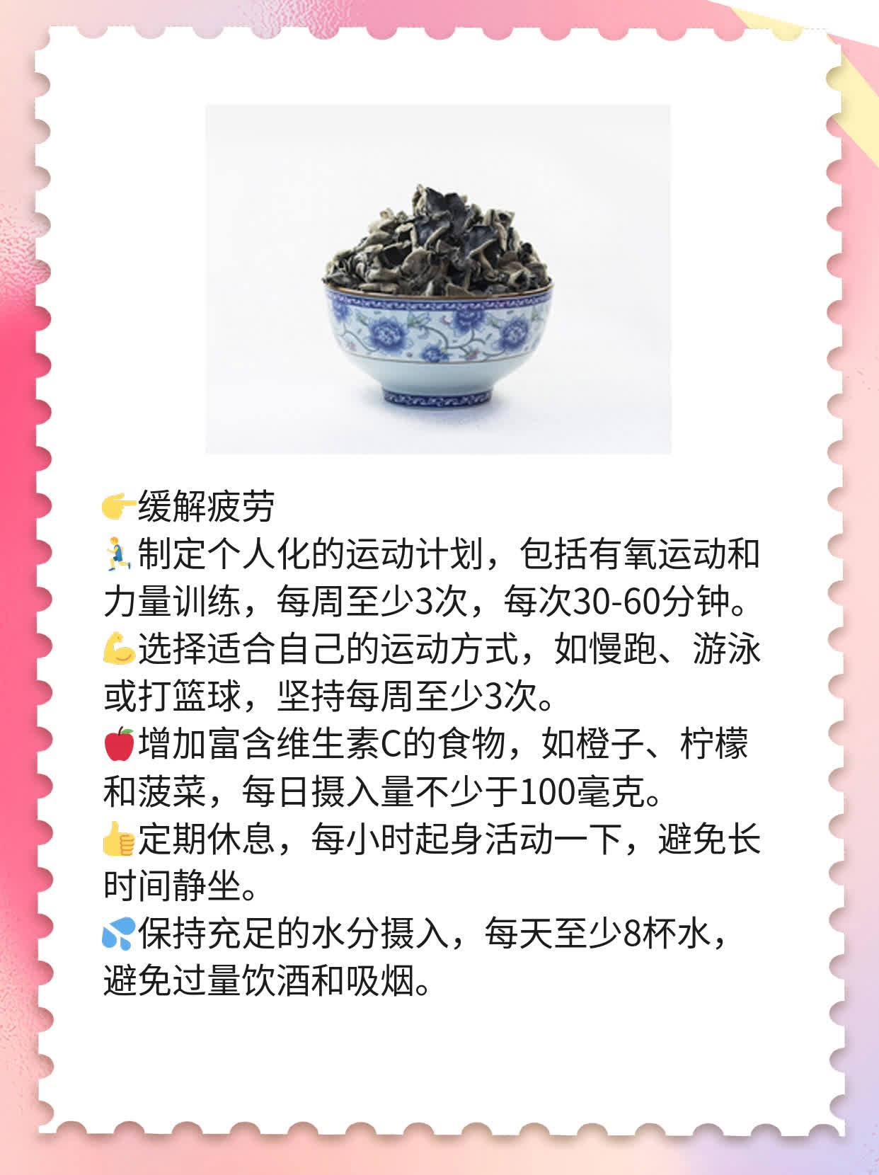 男士必看：完整体检指南！