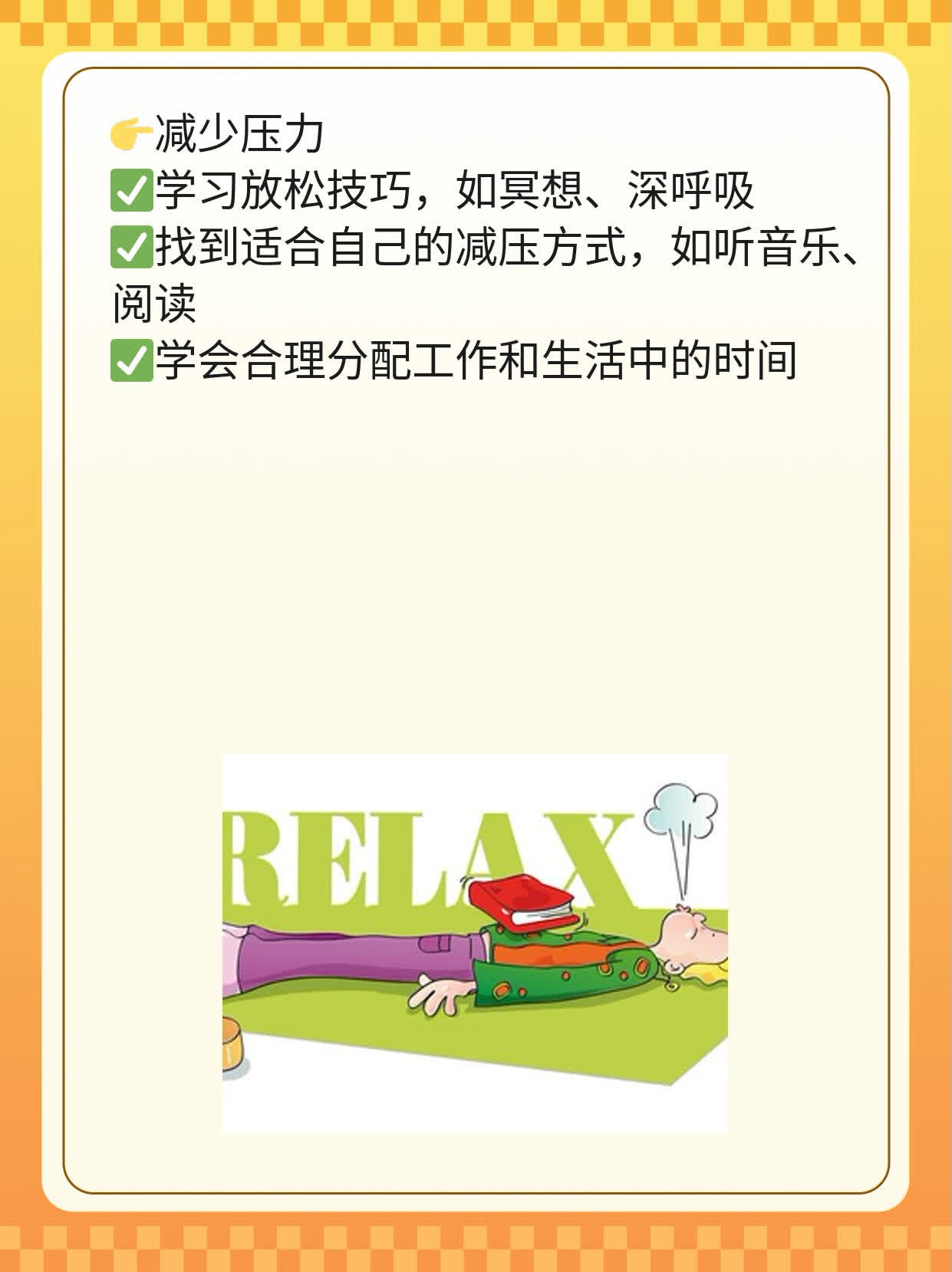 勃起不坚能靠枸杞改善吗？