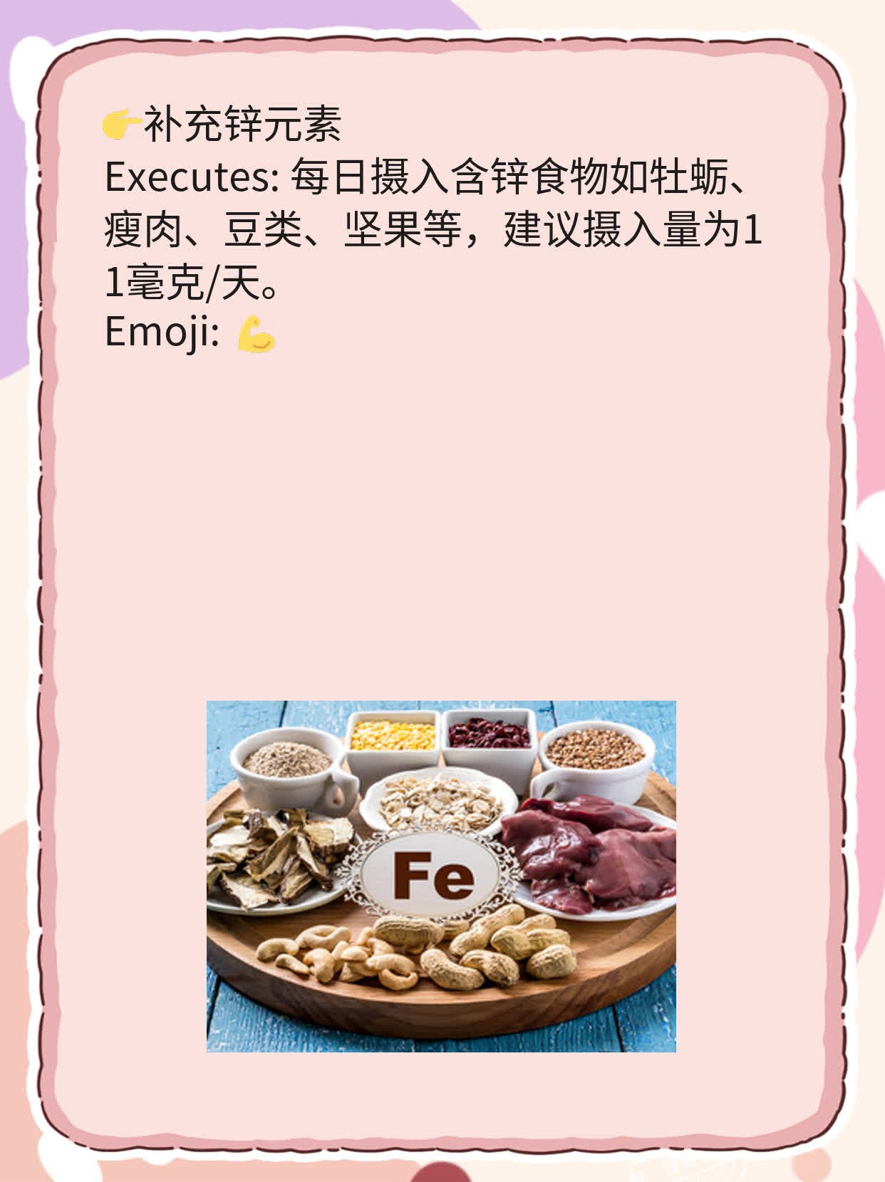 「揭秘」生蚝如何提升男性“战斗力”？