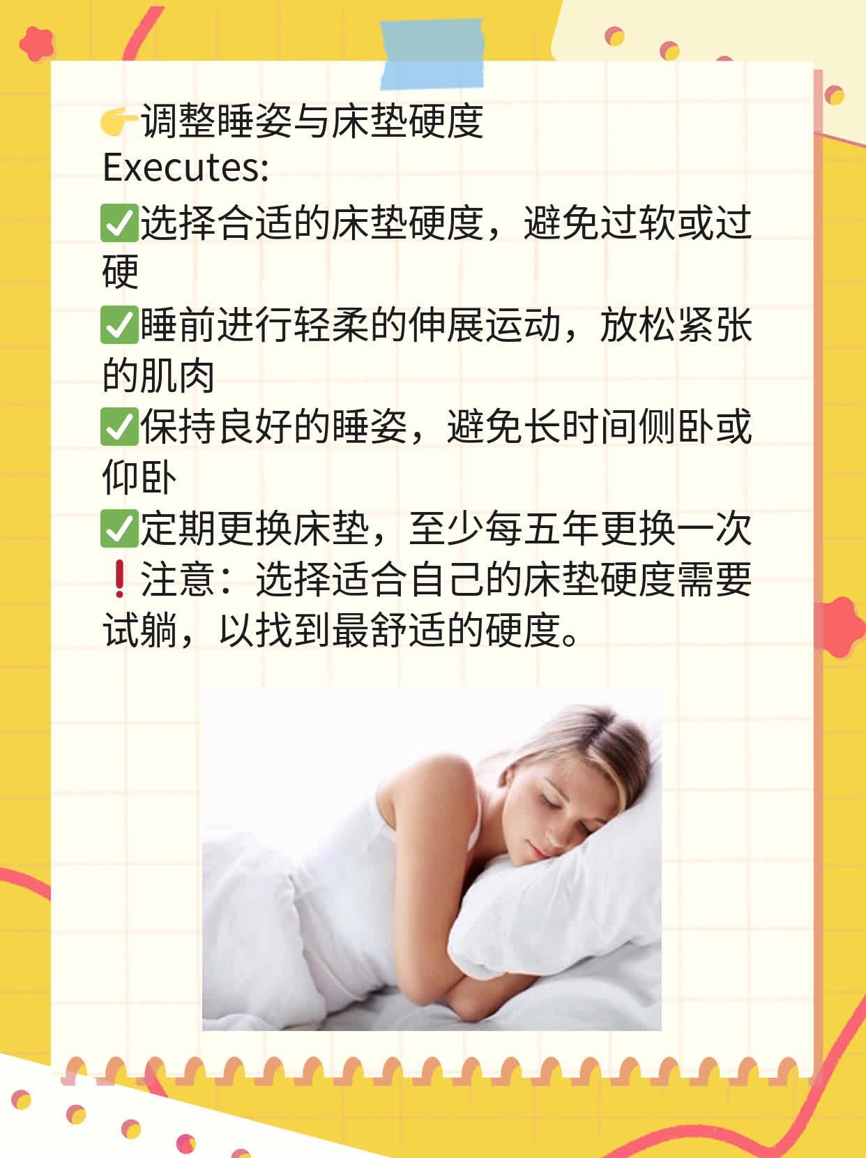 「有图有真相」：揭秘男人莫名腰部疼痛的原因！