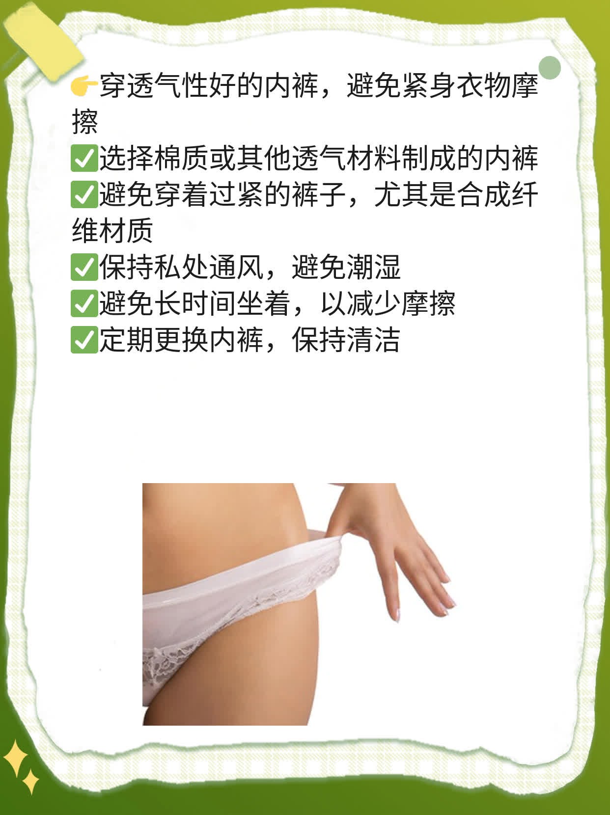 「男生必看」氟康唑治霉菌，吃几天见效？