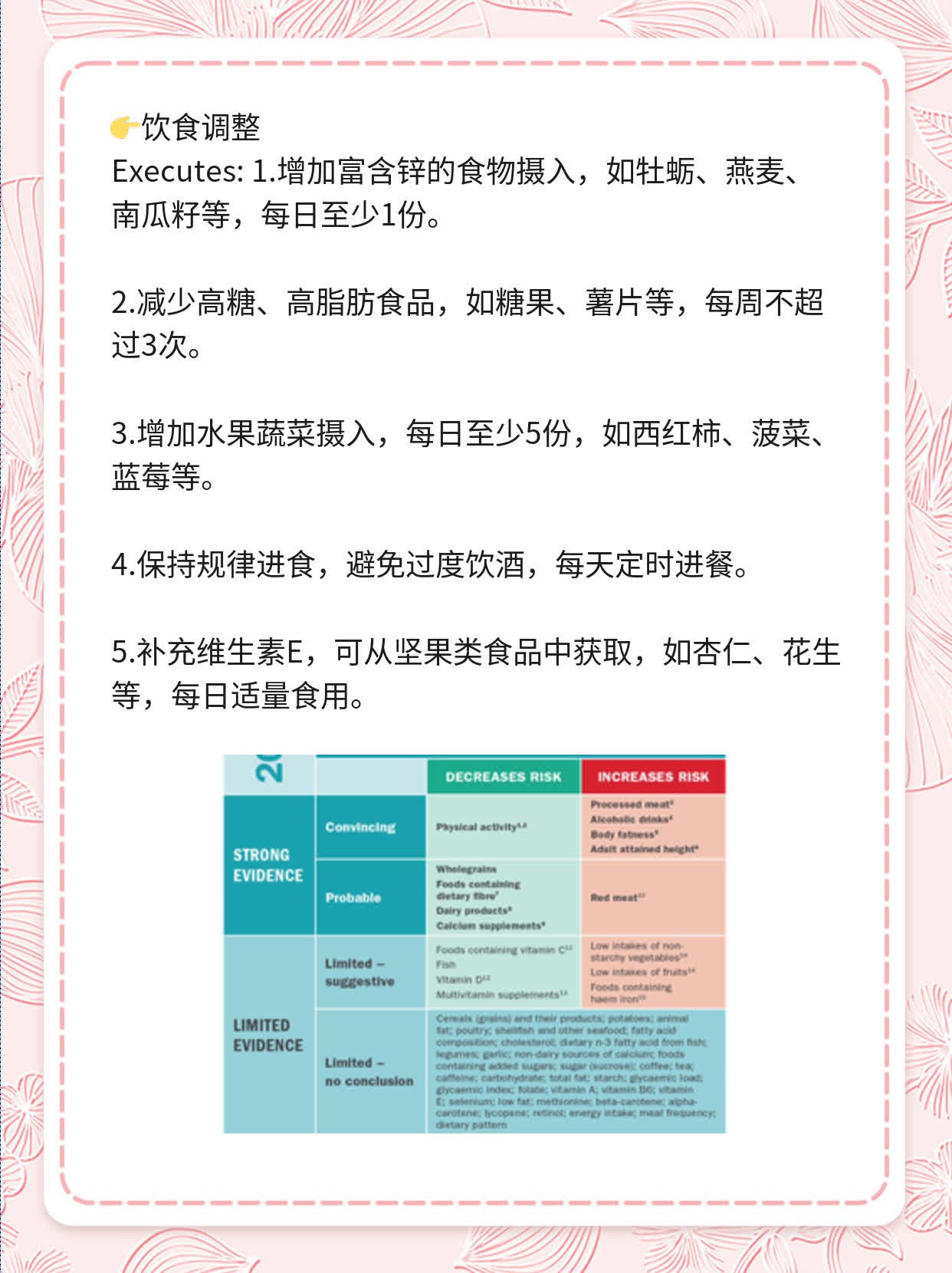 勃起软得快，硬度不足？来聊聊这回事儿！