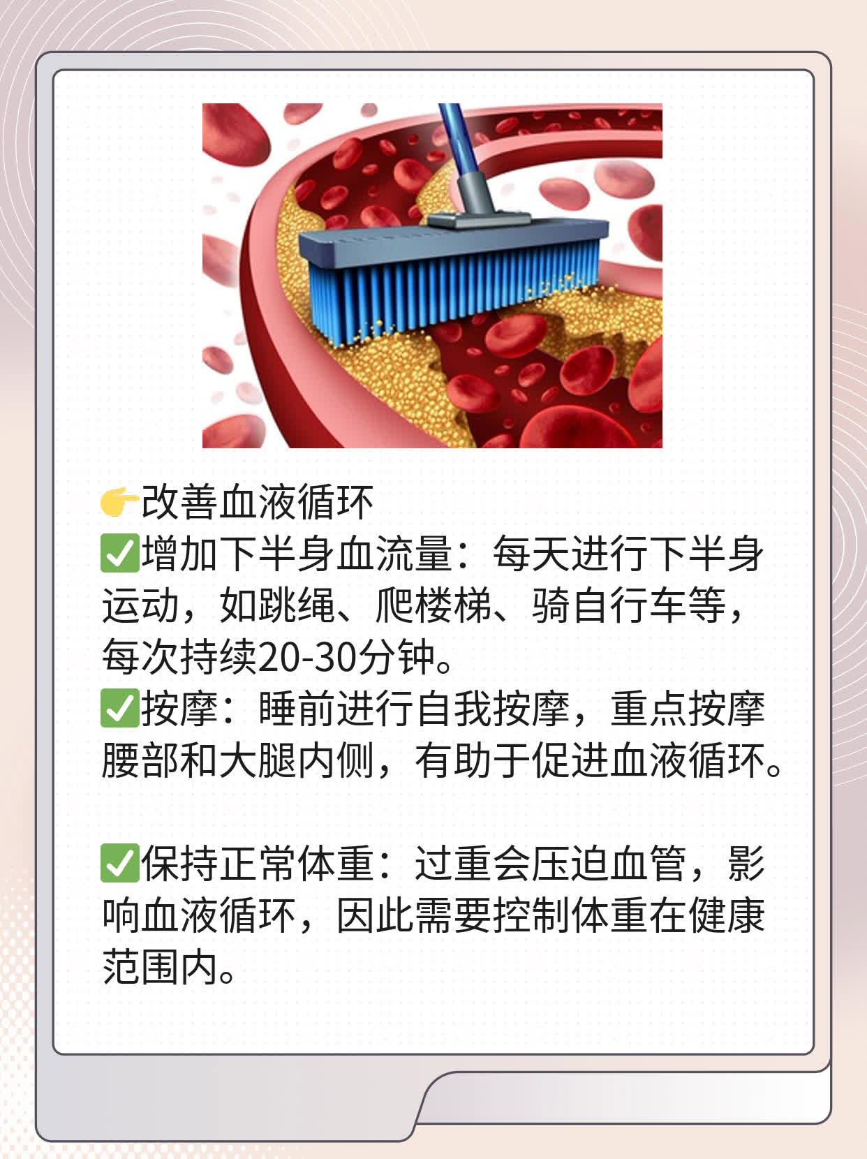 「有图有真相」老二举而不坚？