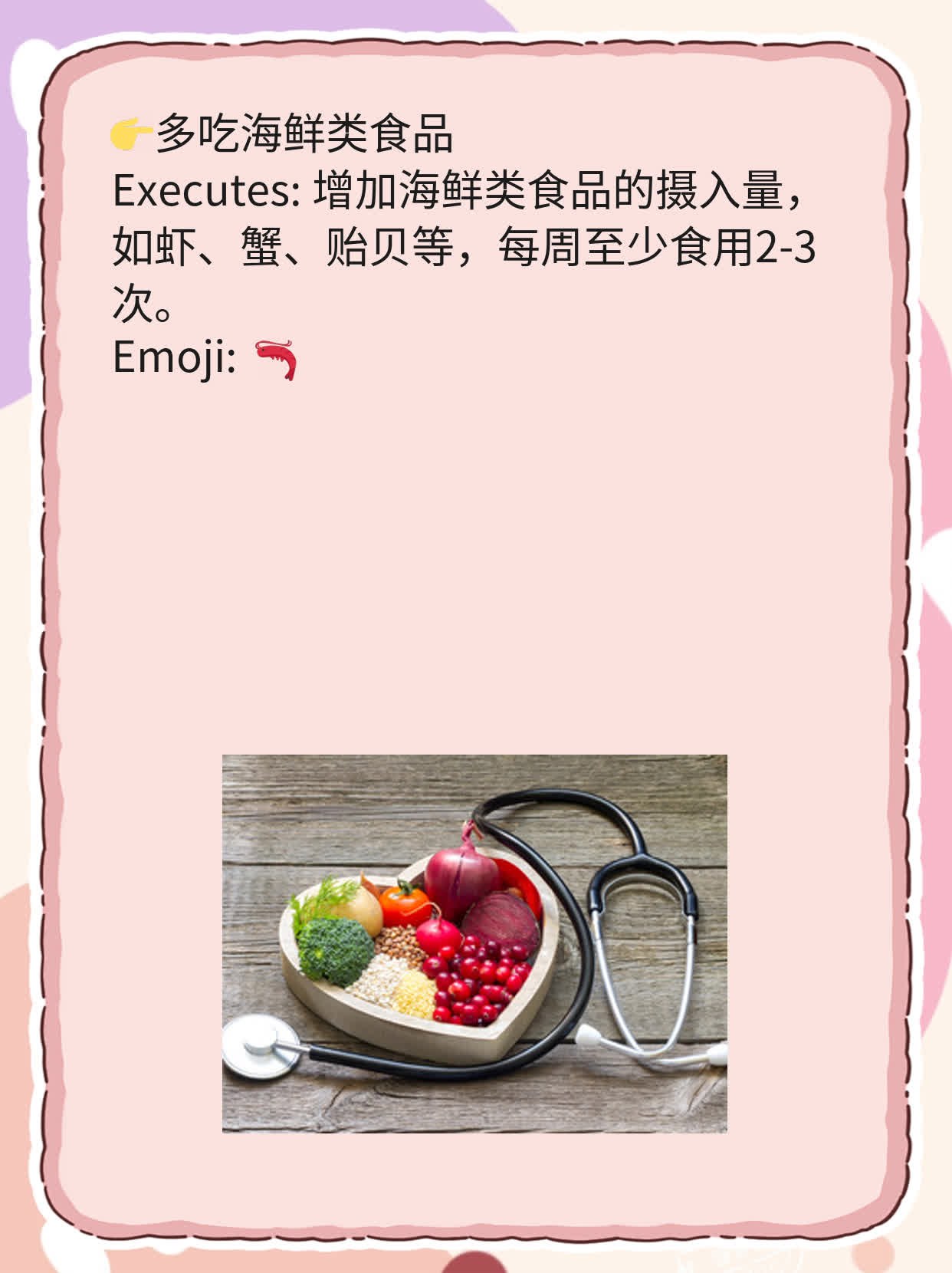 「揭秘」生蚝如何提升男性“战斗力”？