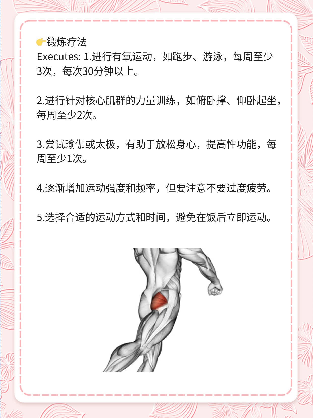 勃起软得快，硬度不足？来聊聊这回事儿！